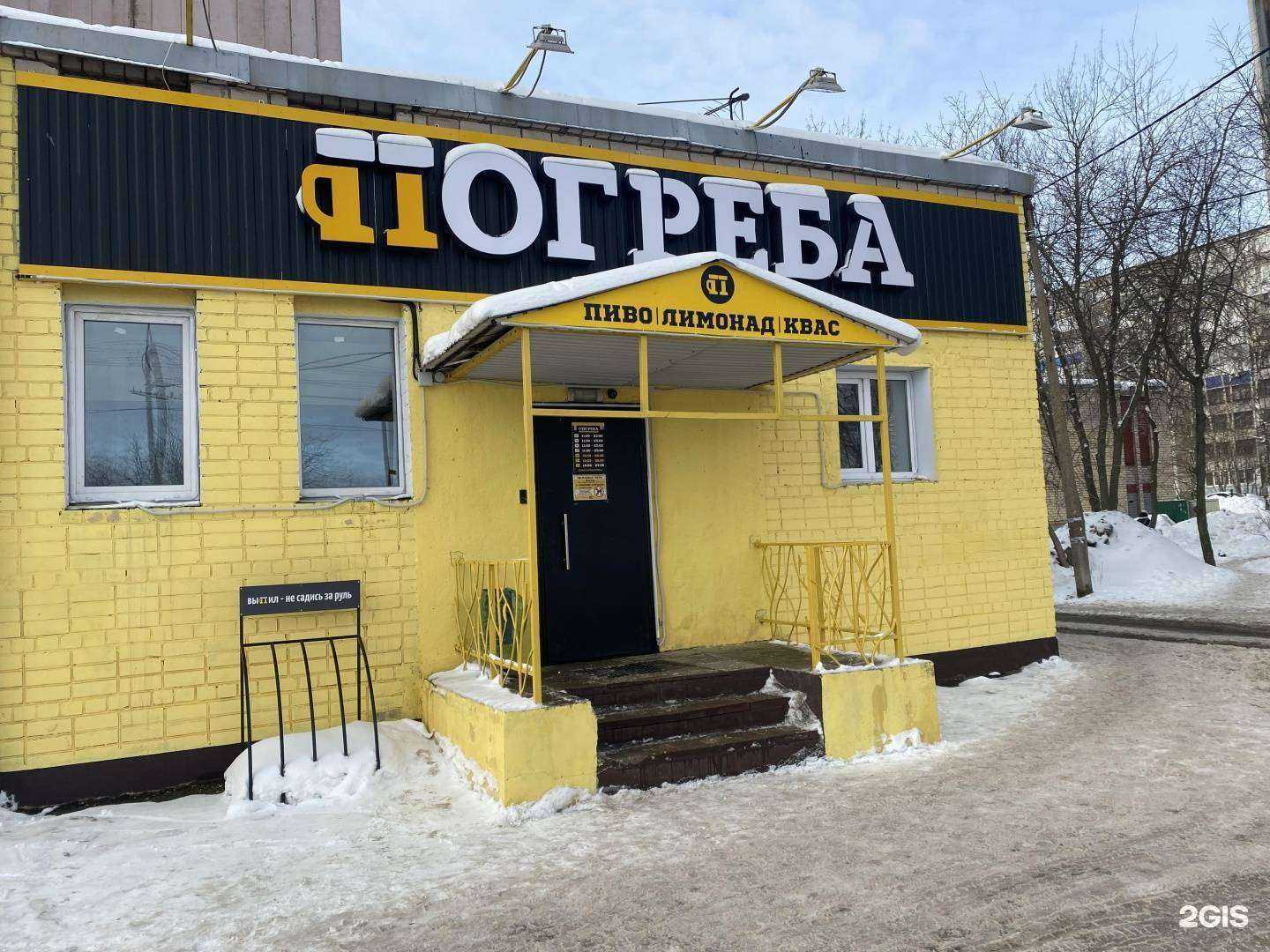 Отзывы на компанию Погреба в Череповце c фото