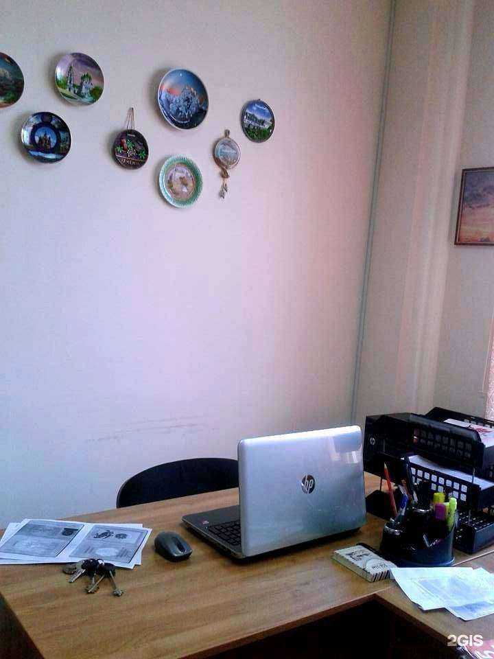 Отзывы на компанию РузСо в г. Астрахань c фото