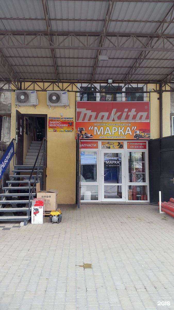 Отзывы на компанию RotoR в г. Геленджик c фото