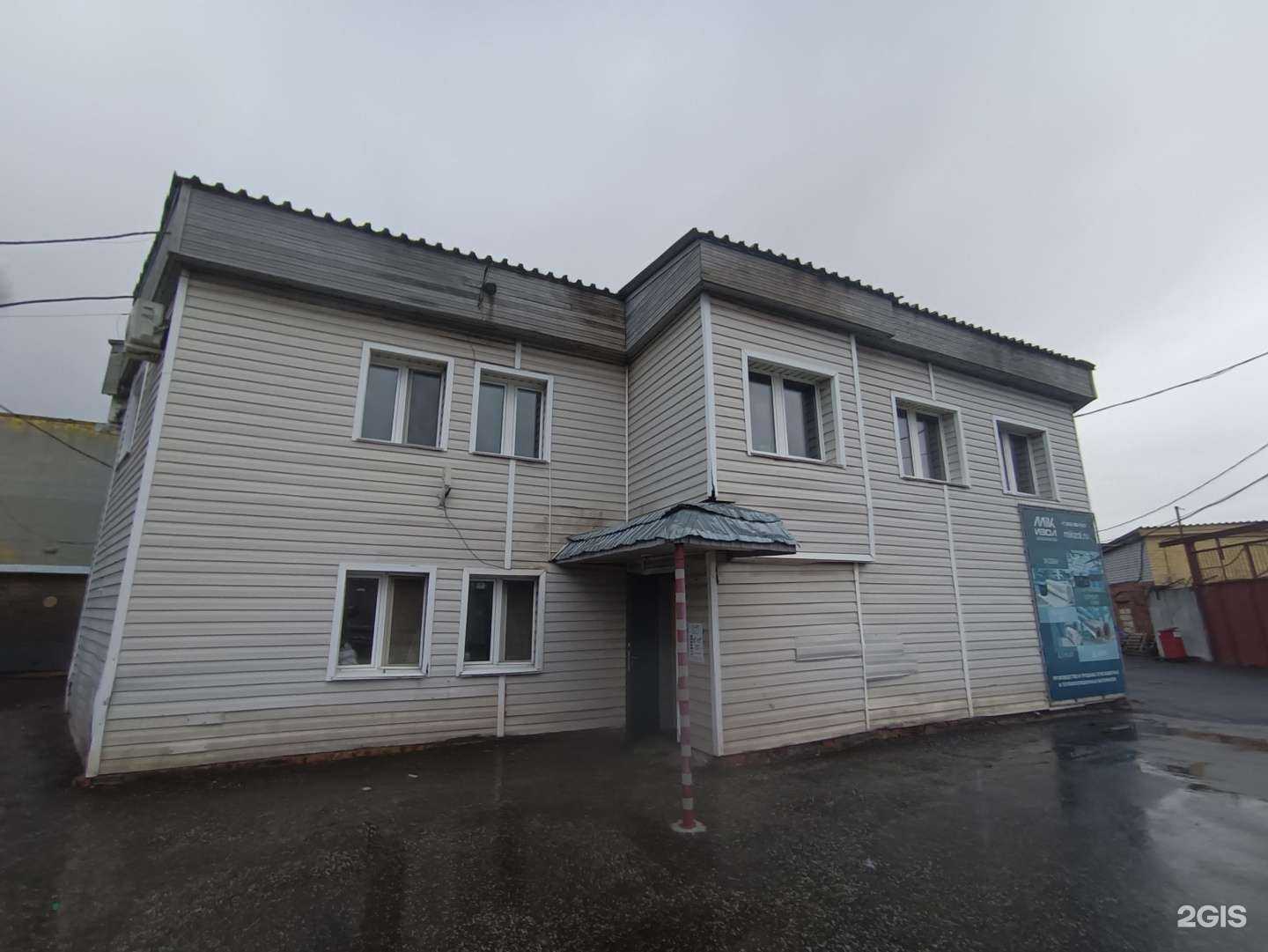 Отзывы на компанию Союзхимтрейд в Казани c фото