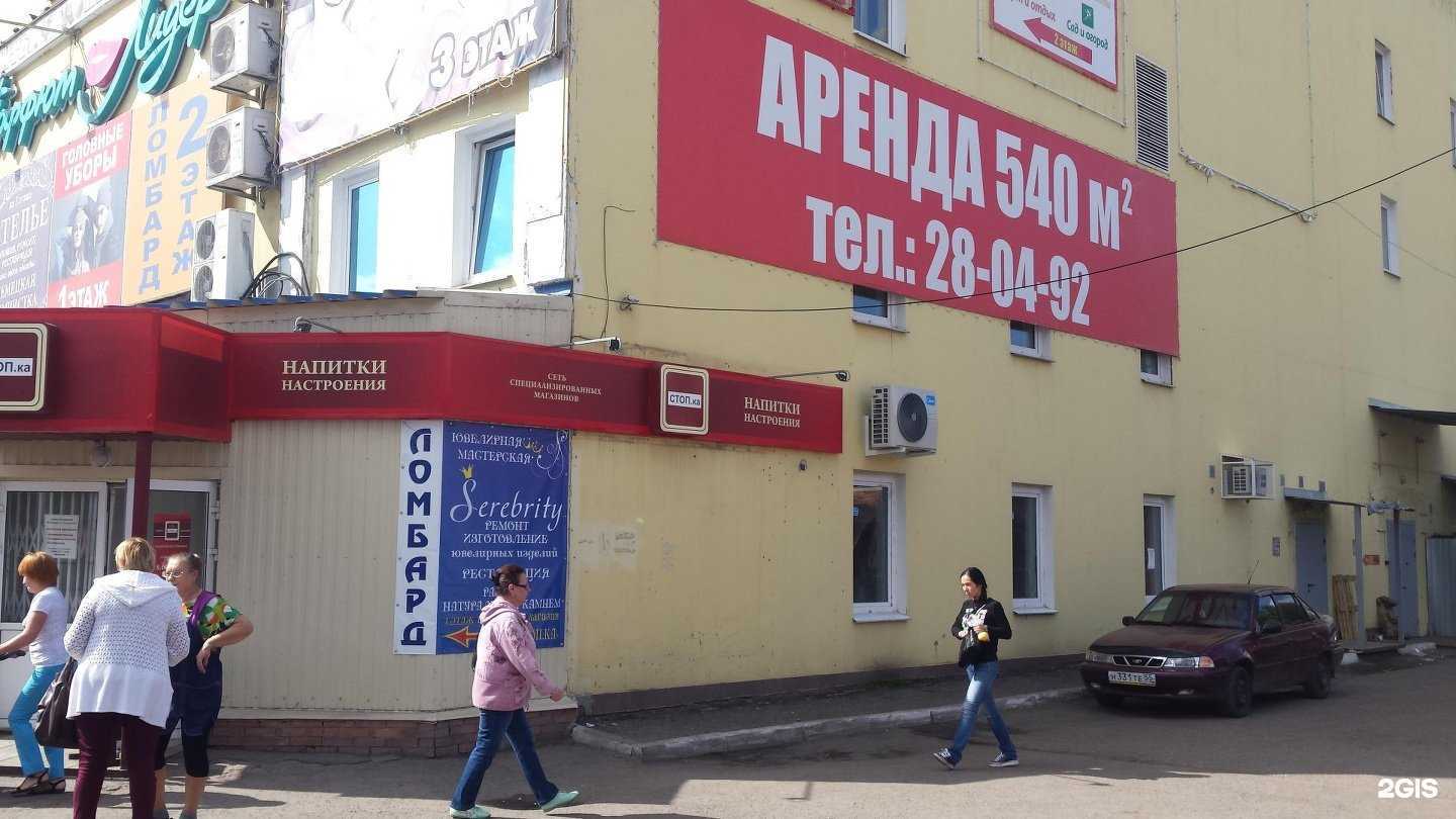 Отзывы на компанию Сибирское изобилие в Омске c фото - фотография 2 из 2