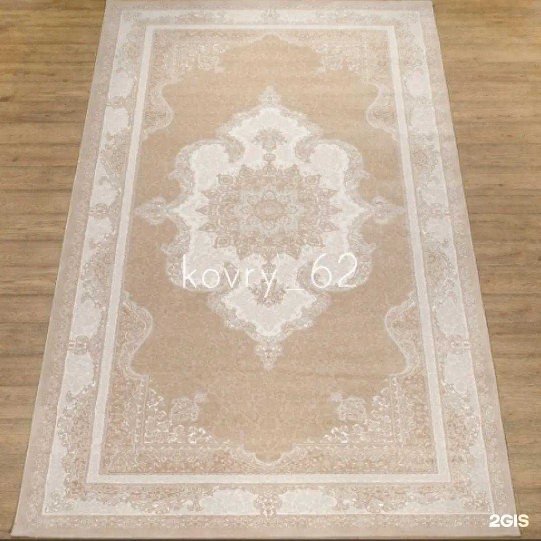 Отзывы на компанию kovry_62 в Рязани c фото