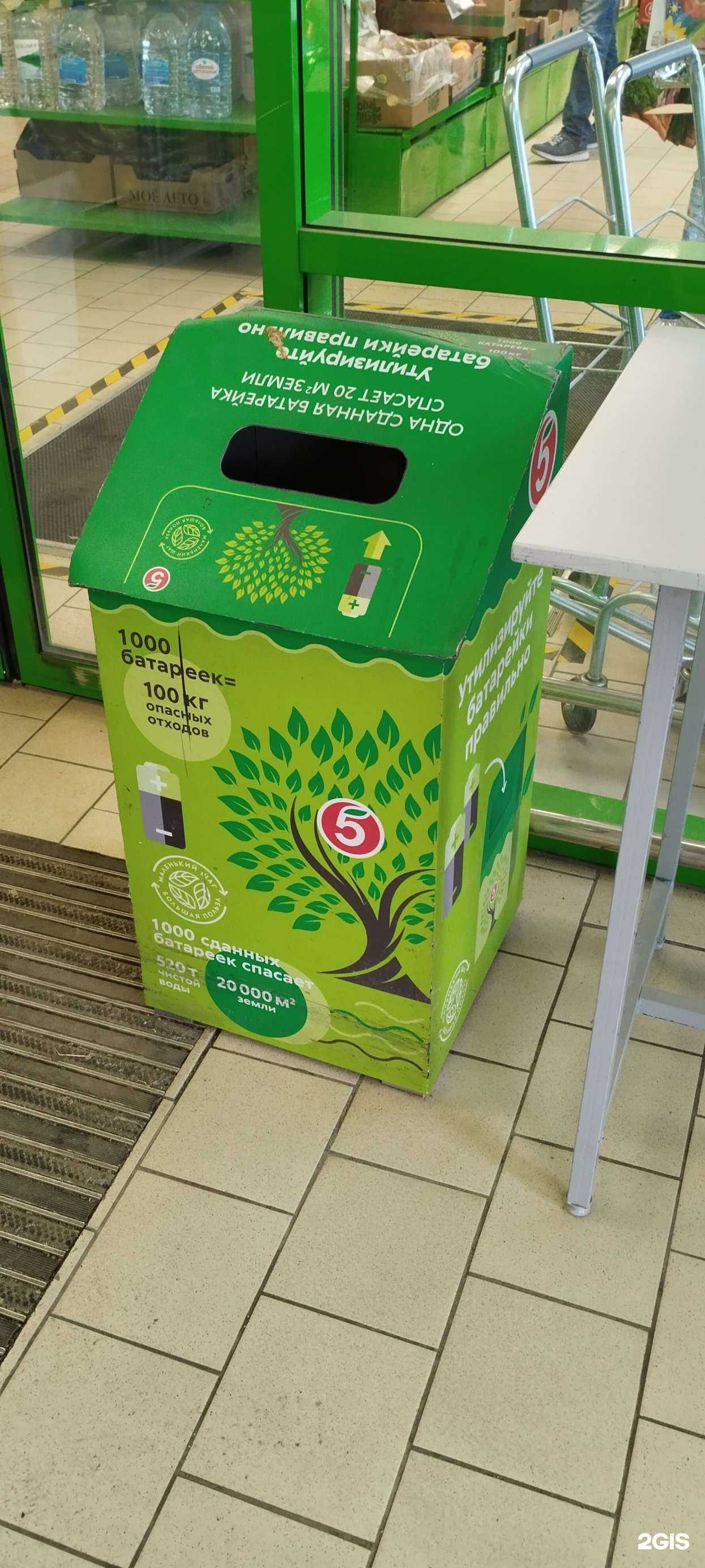 Отзывы на компанию Мегаполисресурс в Челябинске c фото