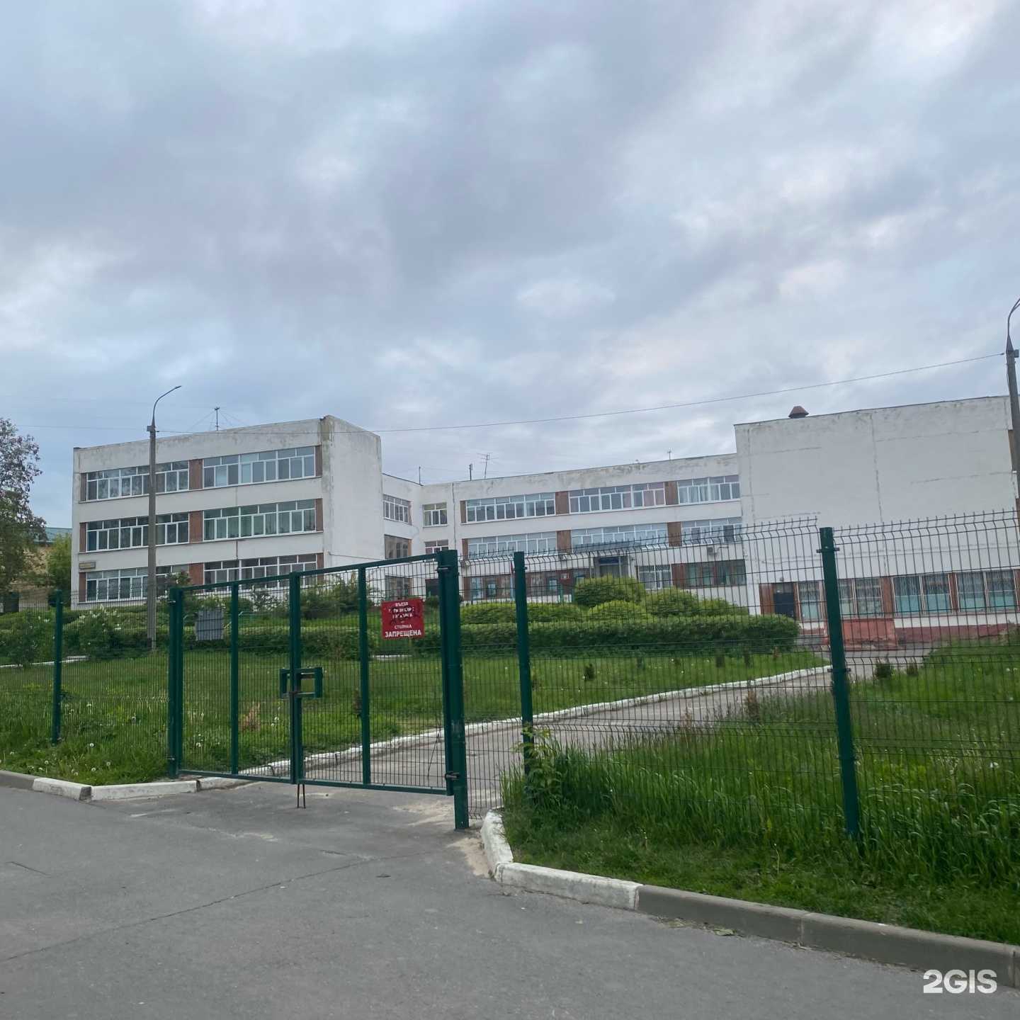 Отзывы на компанию Гимназия №19 в Орле c фото