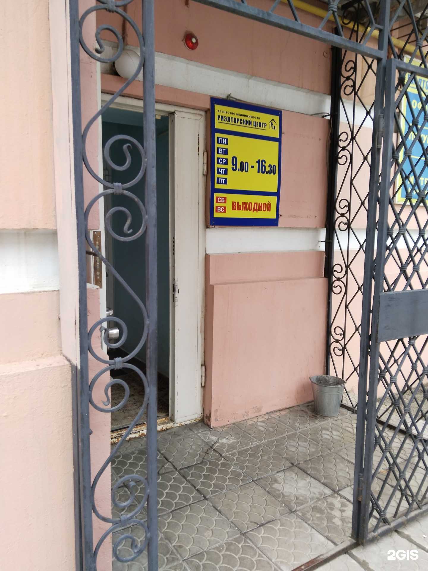 Отзывы на компанию Городской центр займа в г. Липецк c фото