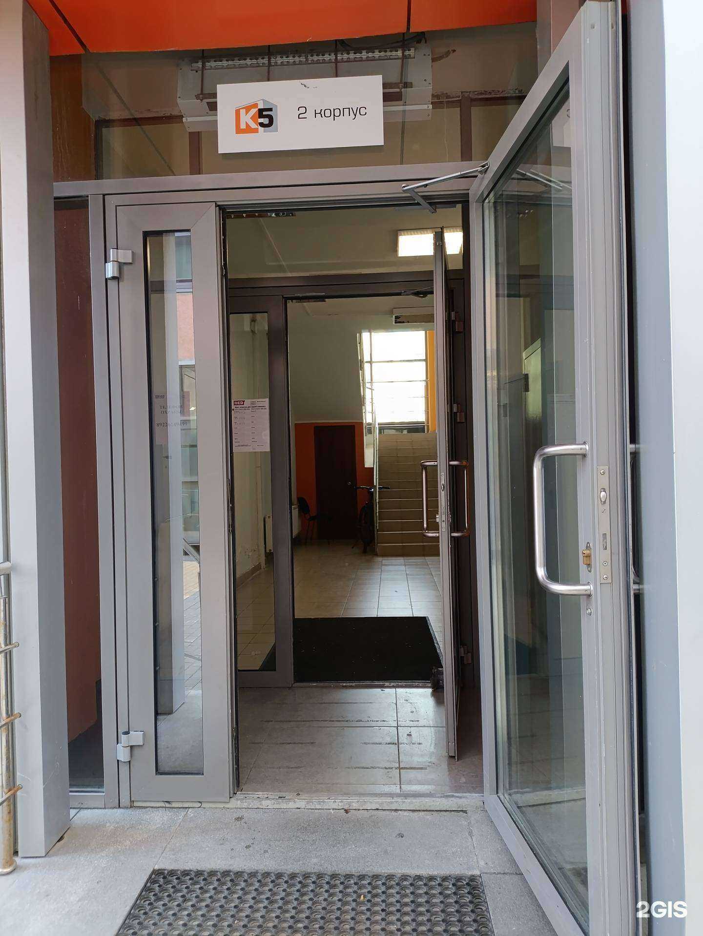 Отзывы на компанию ПФК в Екатеринбурге c фото