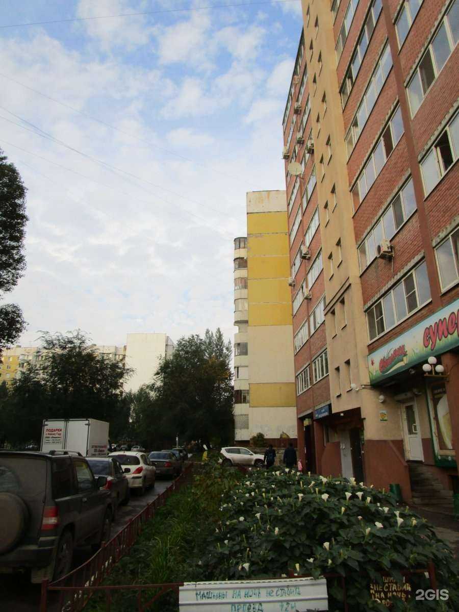 Отзывы на компанию Beauty house в Самаре c фото - фотография 2 из 2