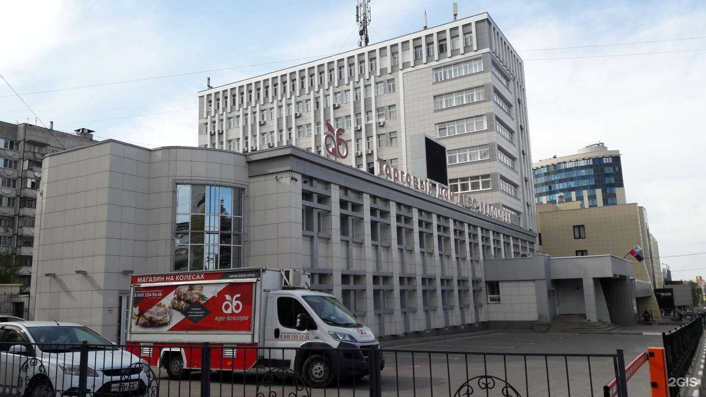 Отзывы на компанию Агро-Белогорье в г. Белгород c фото