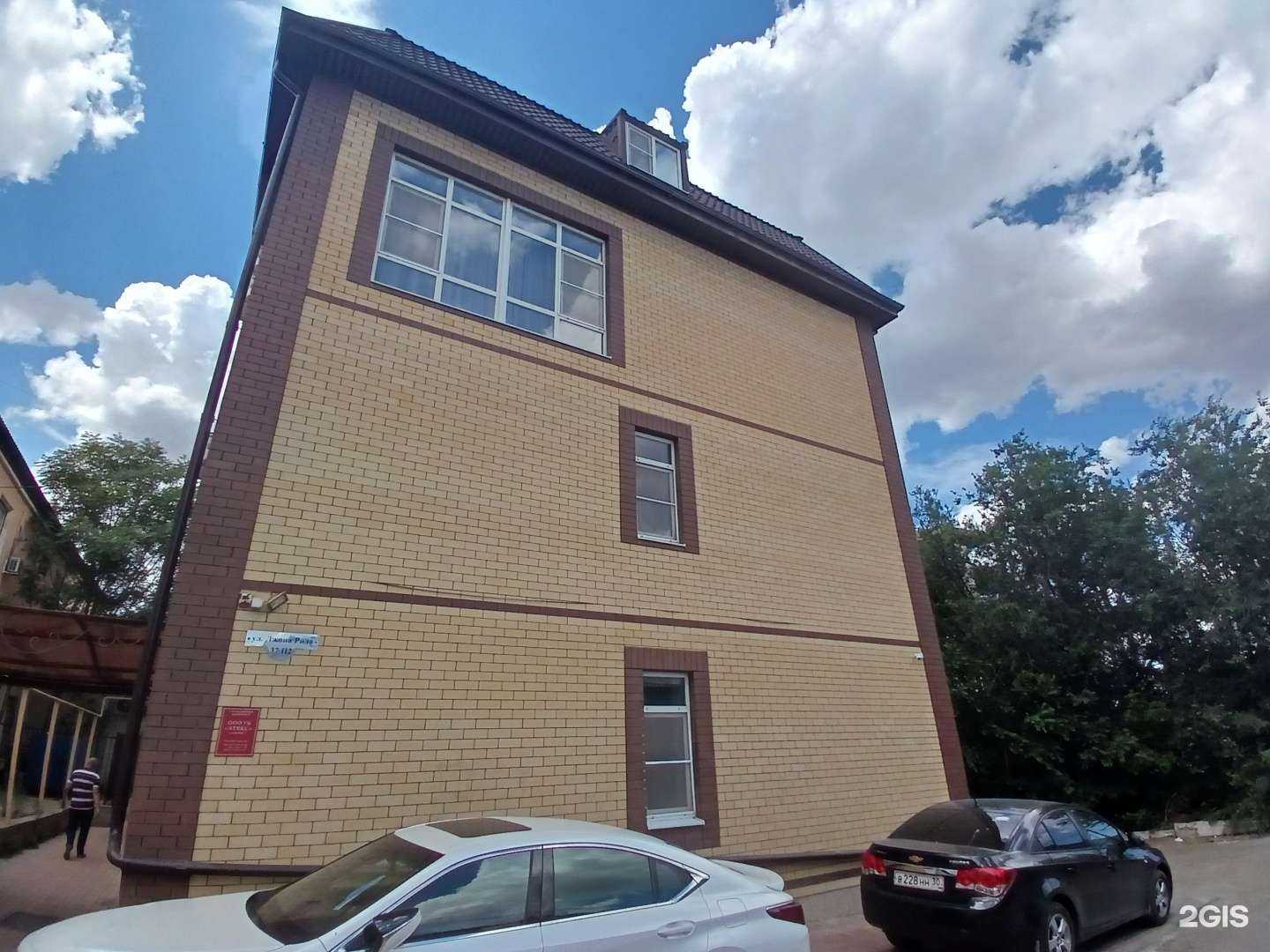 Отзывы на компанию ГеоТехника в Астрахани c фото - фотография 2 из 2