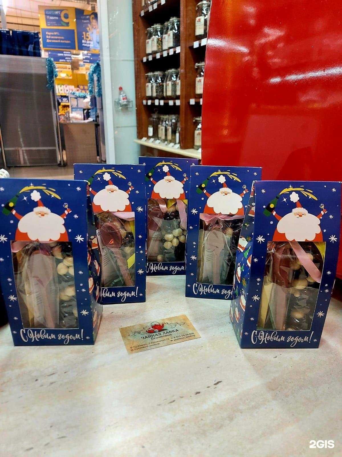 Отзывы на компанию Чайная лавка Пешиковых в г. Таганрог c фото