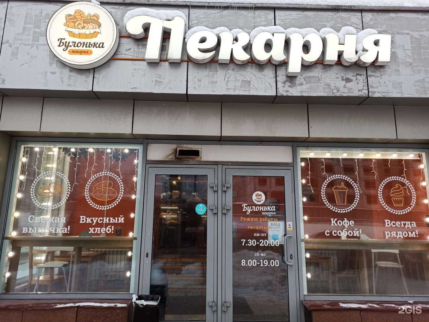 Отзывы на компанию Булонька в г. Нижний Новгород c фото