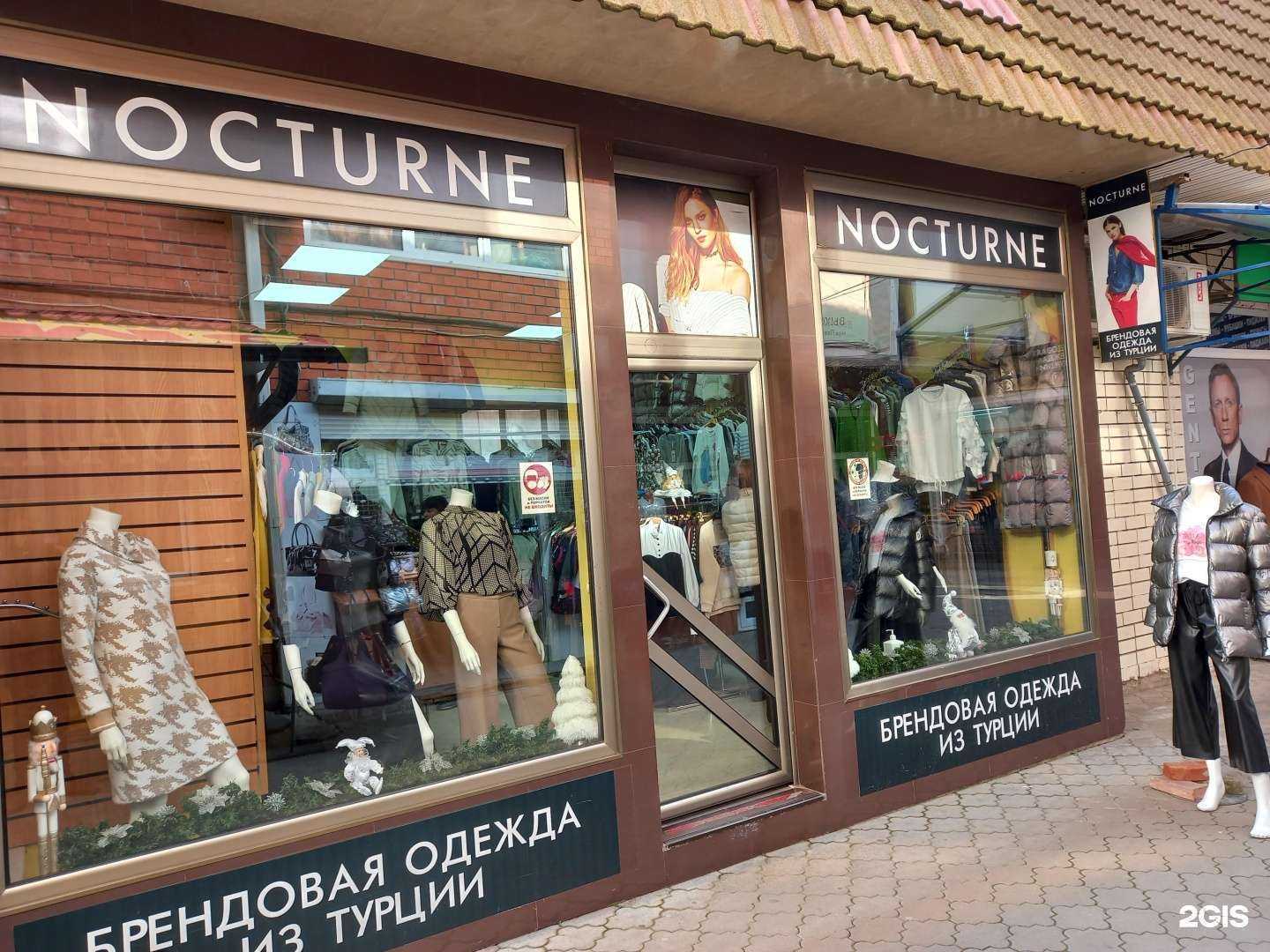 Отзывы на компанию Nocturne в г. Краснодар c фото