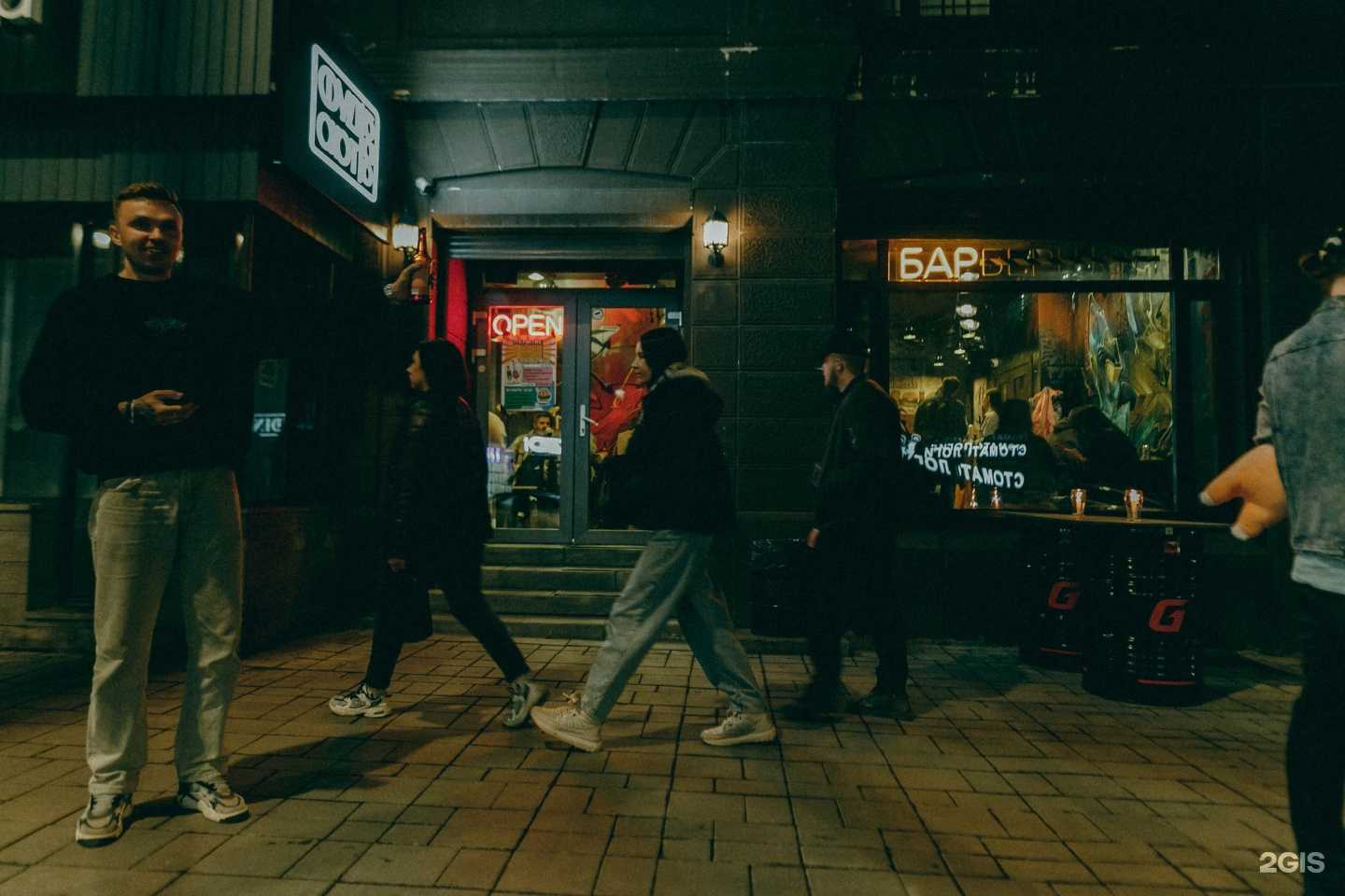 Отзывы на компанию Бар Бориса в Оренбурге c фото