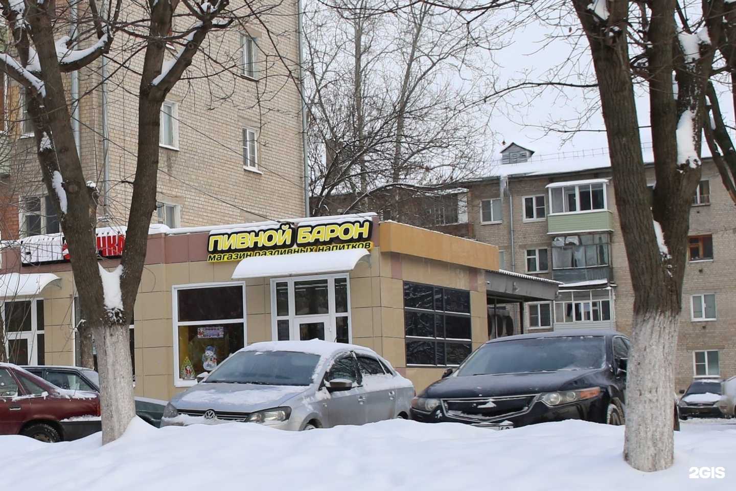 Отзывы на компанию Пивной барон в Рязани c фото