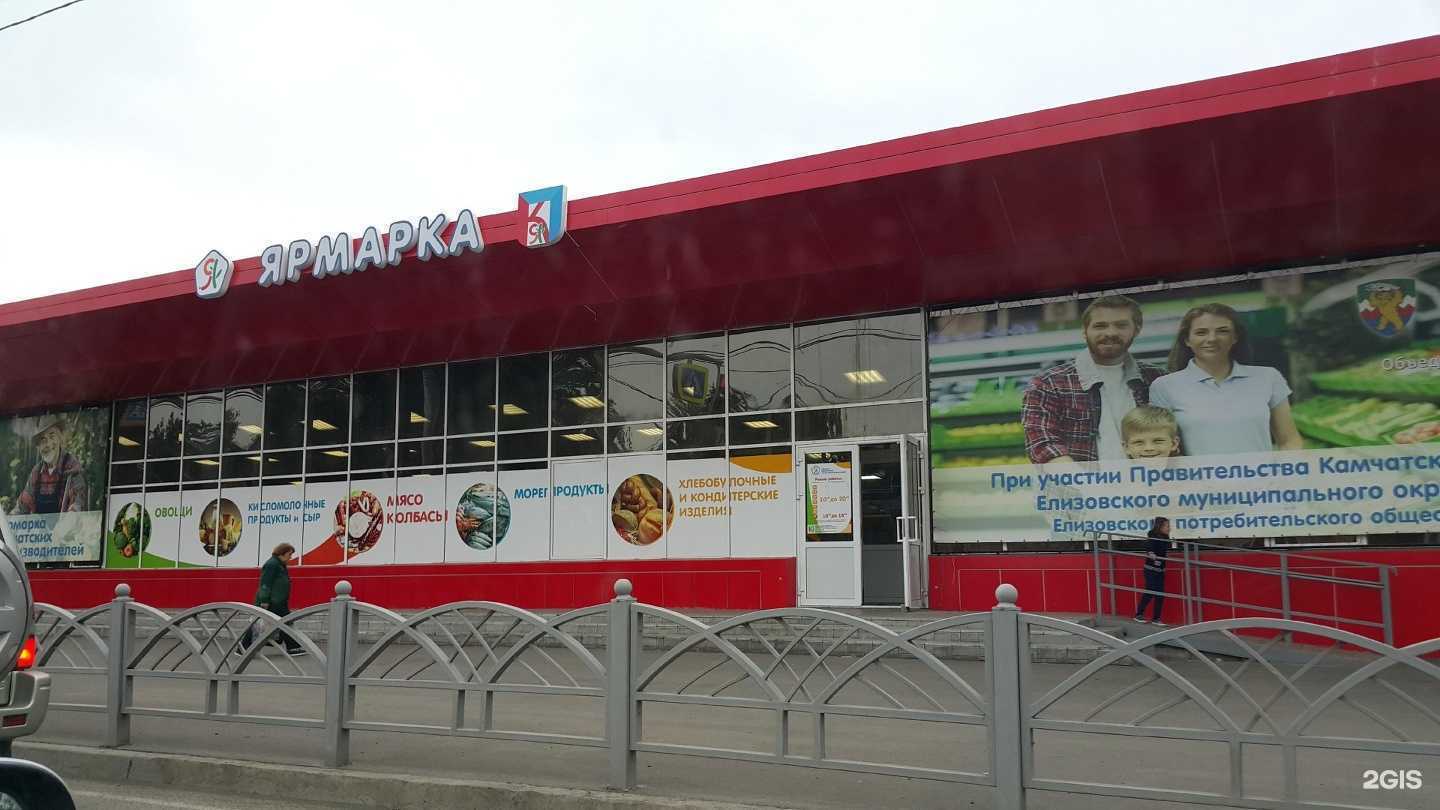 Отзывы на компанию Рис Express в Елизове c фото - фотография 2 из 2