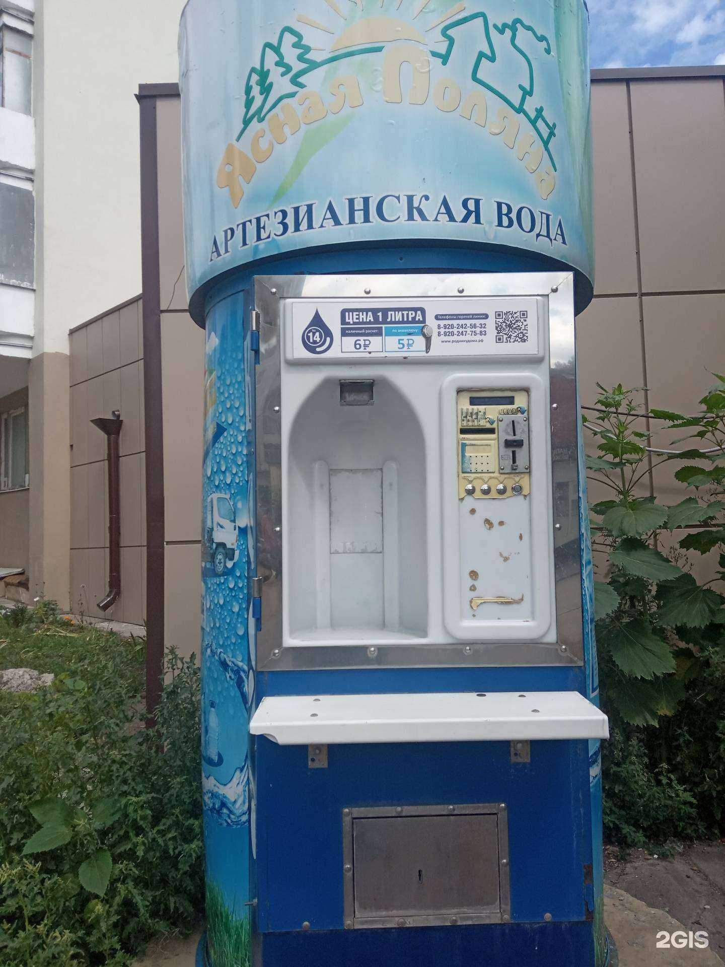 Отзывы на компанию Родник у дома в Липецке c фото