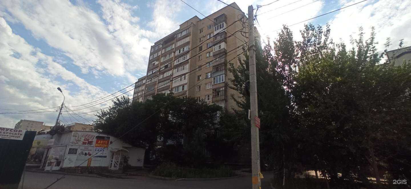 Отзывы на компанию Орхидея в Ставрополе c фото - фотография 2 из 2