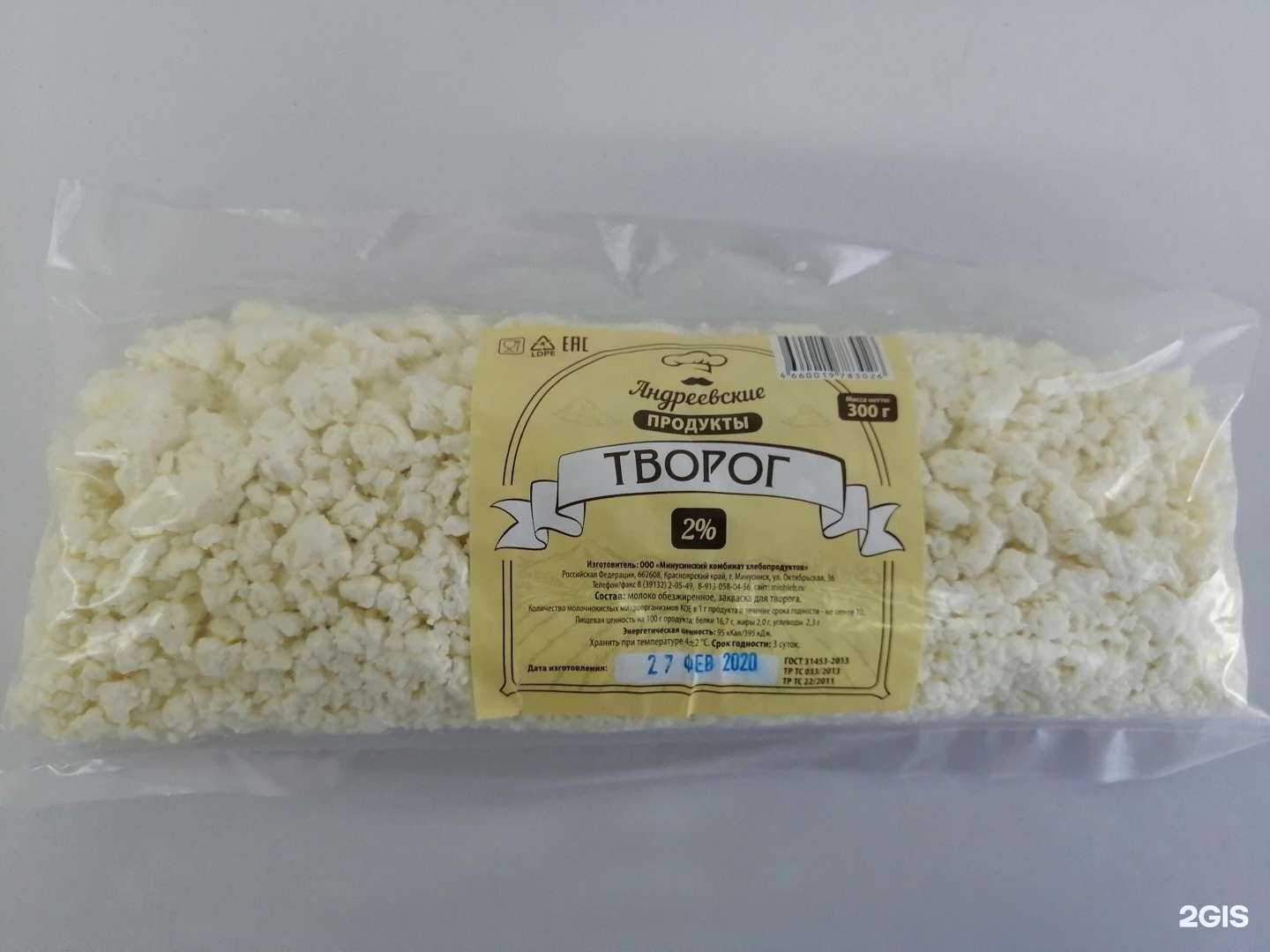 Отзывы на компанию Минусинский комбинат хлебопродуктов в г. Минусинск c фото