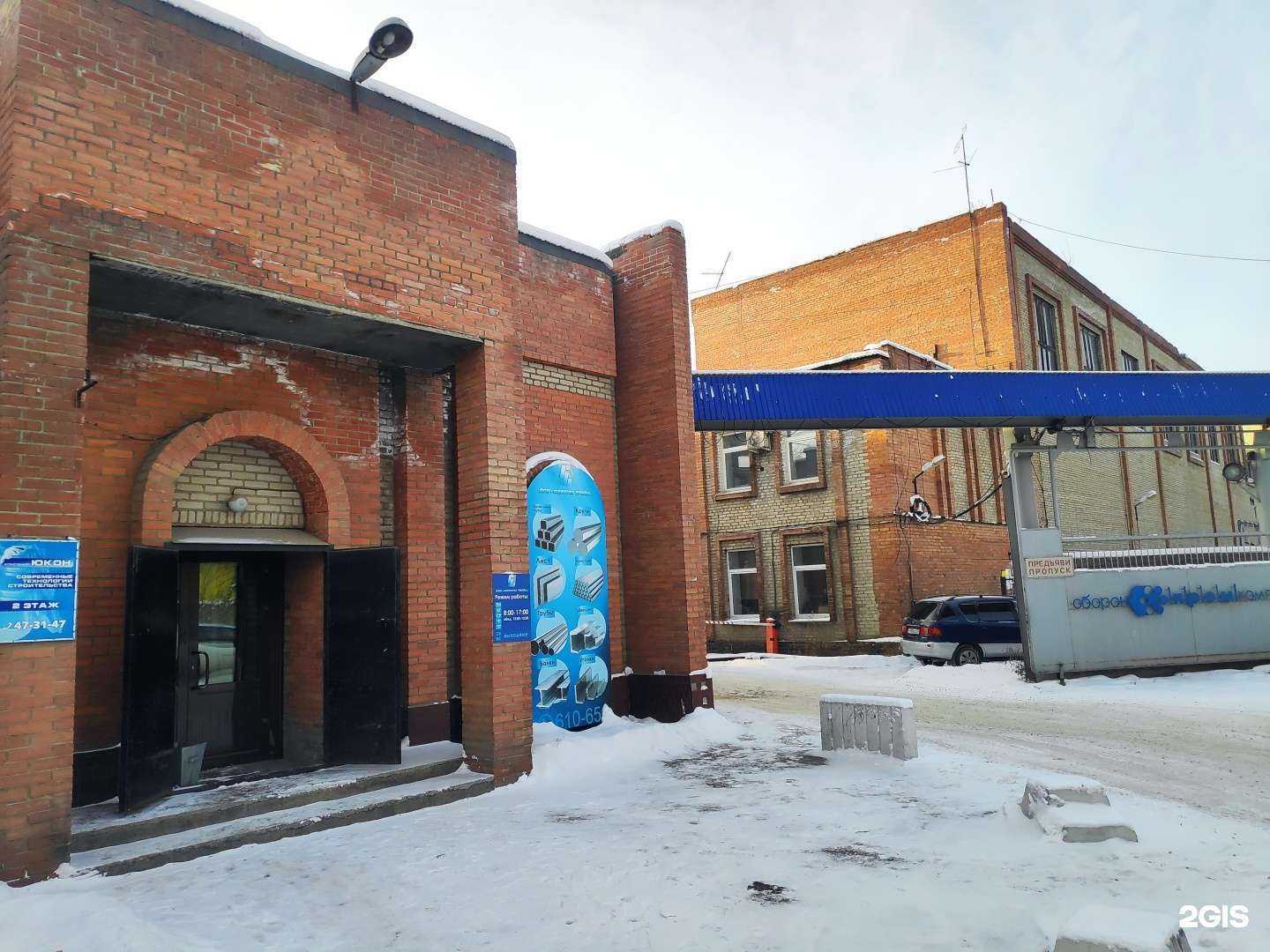 Отзывы на компанию Активэкосервис в Иркутске c фото