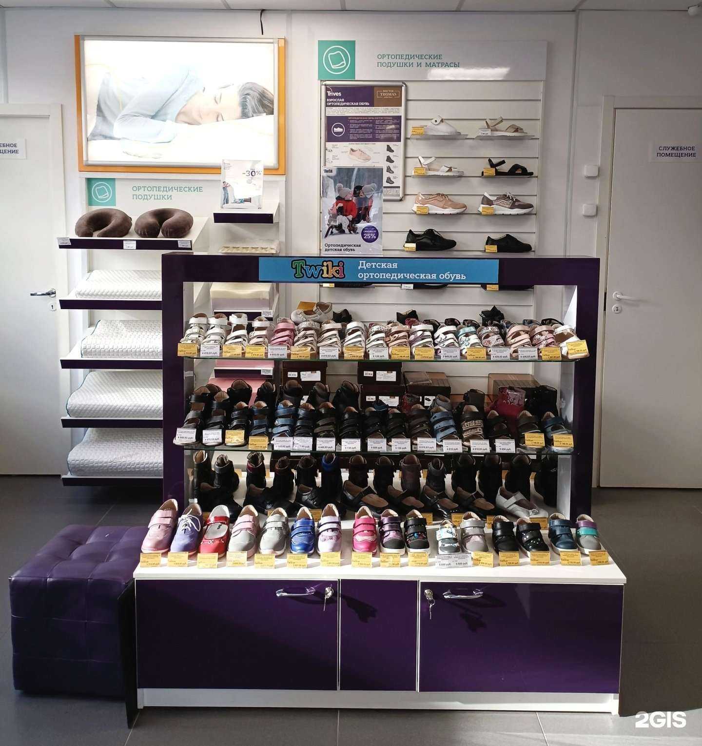 Отзывы на компанию Trives в г. Волгоград c фото