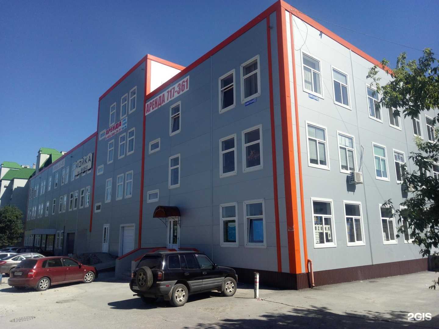 Отзывы на компанию Пимонов в Липецке c фото - фотография 2 из 2