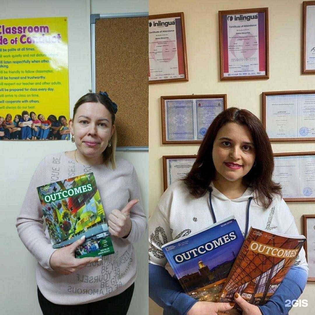 Отзывы на компанию English plus в Коломне c фото