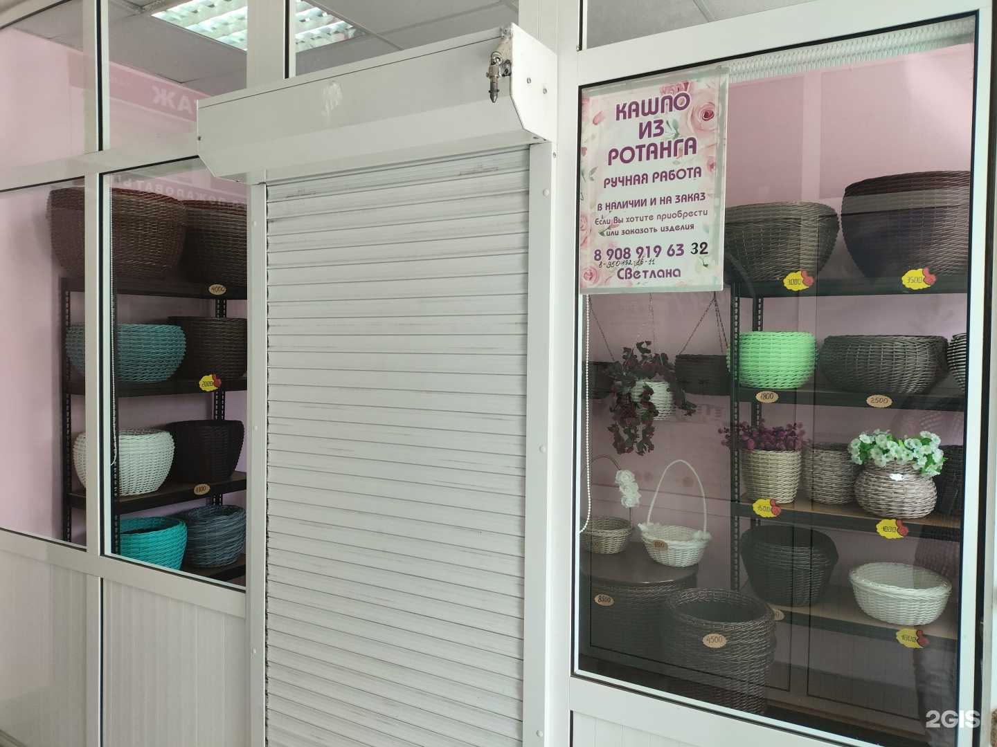 Отзывы на компанию Компания по продаже кашпо в г. Полевской c фото