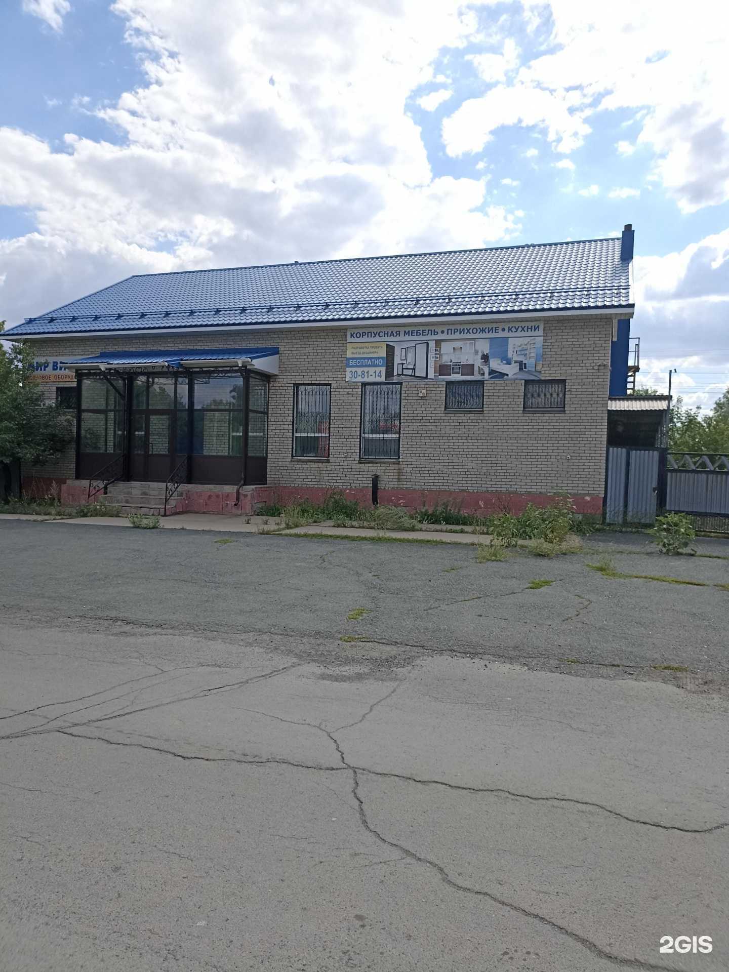 Отзывы на компанию Оренбургский завод технологической оснастки в Орске c фото