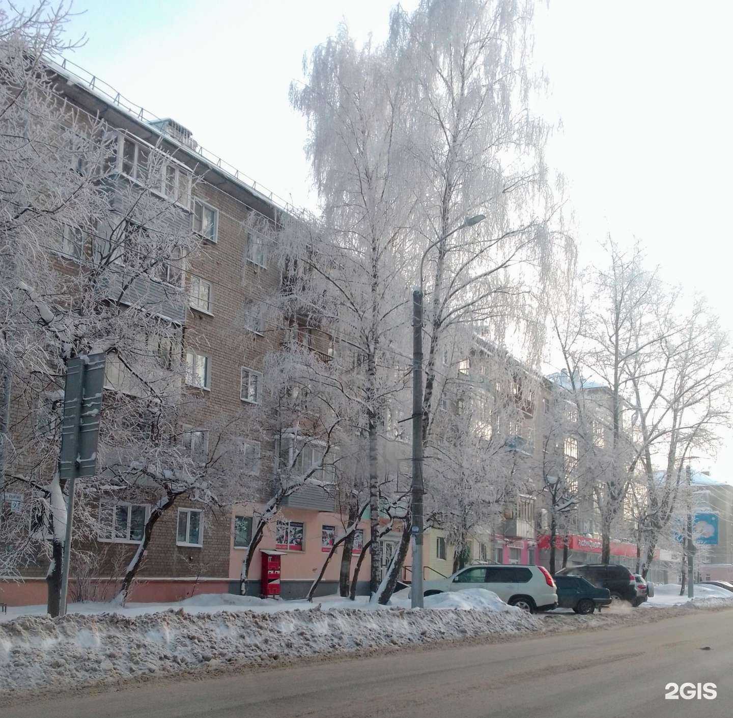 Отзывы на компанию Модный угол в Иванове c фото - фотография 2 из 2