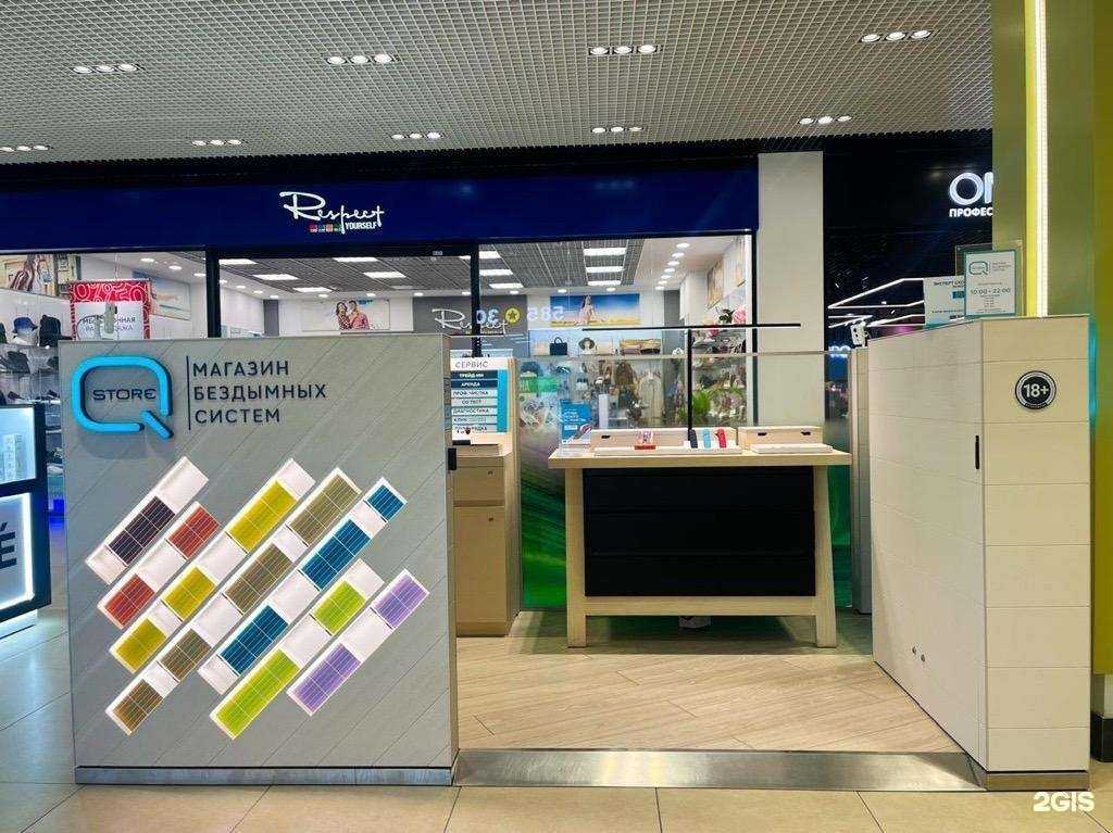 Отзывы на компанию Q store в Воронеже c фото