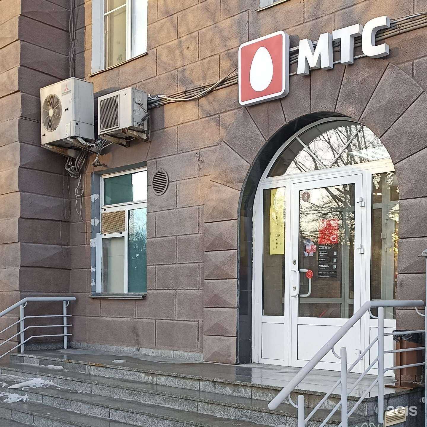 Отзывы на компанию МТС в г. Омск c фото