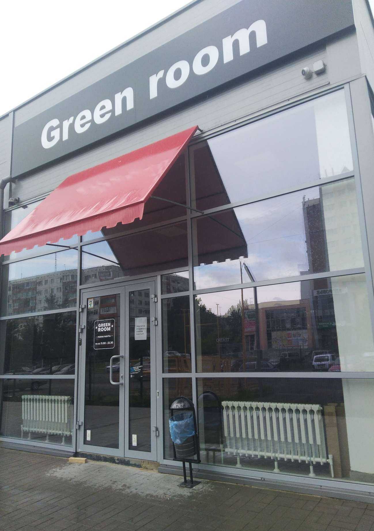 Отзывы на компанию Green Room Vape Shop в Волжском c фото