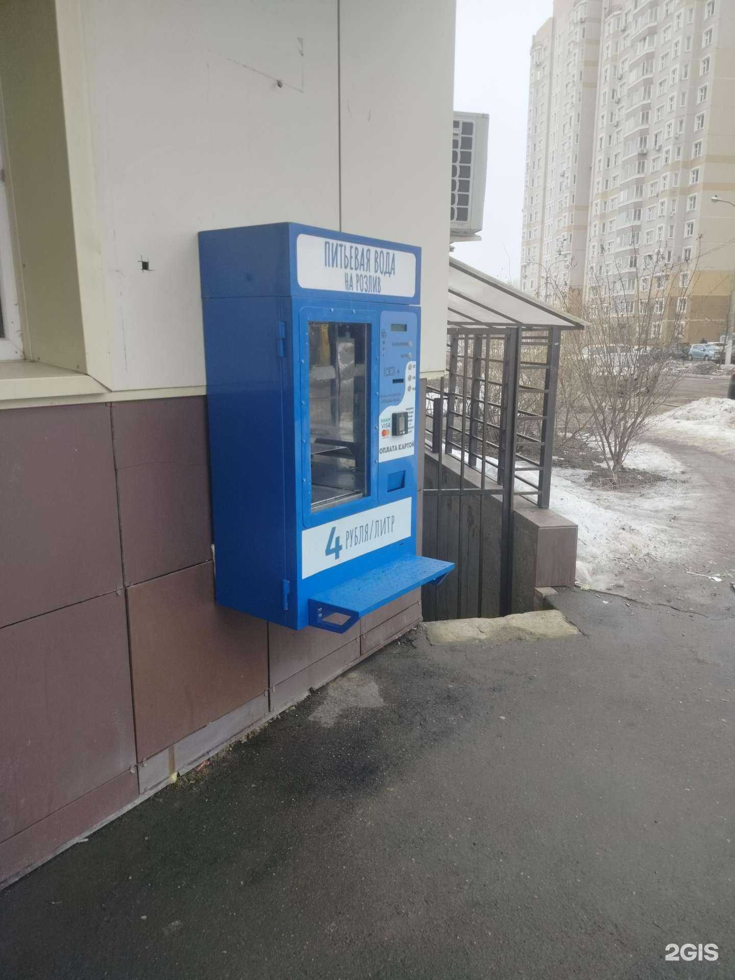 Отзывы на компанию Питьевая вода на розлив в г. Подольск c фото