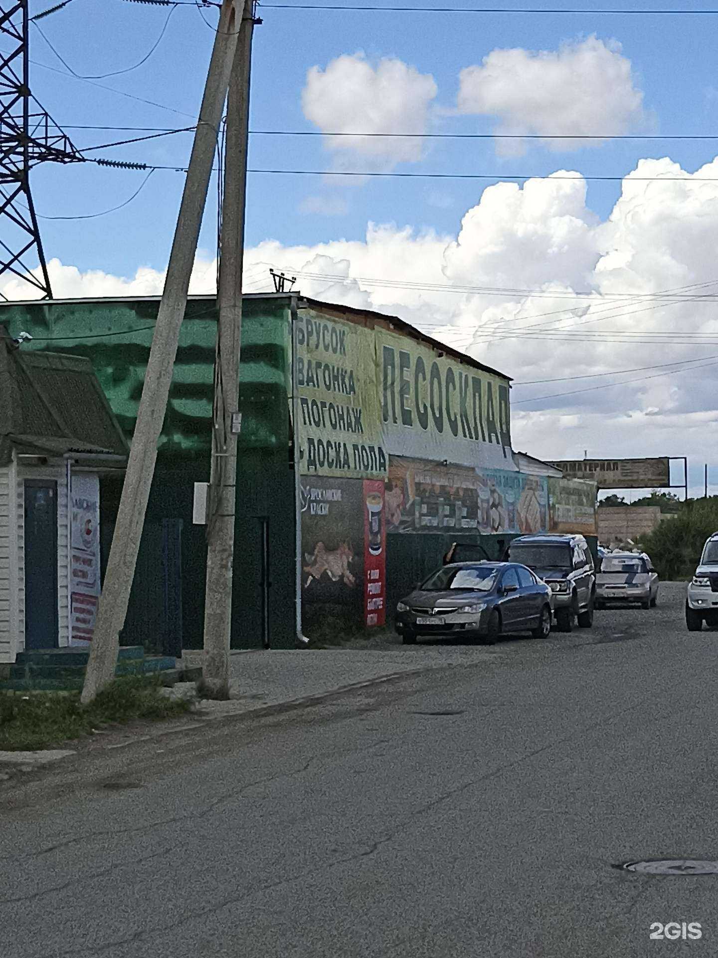 Отзывы на компанию Акцент в Саяногорске c фото