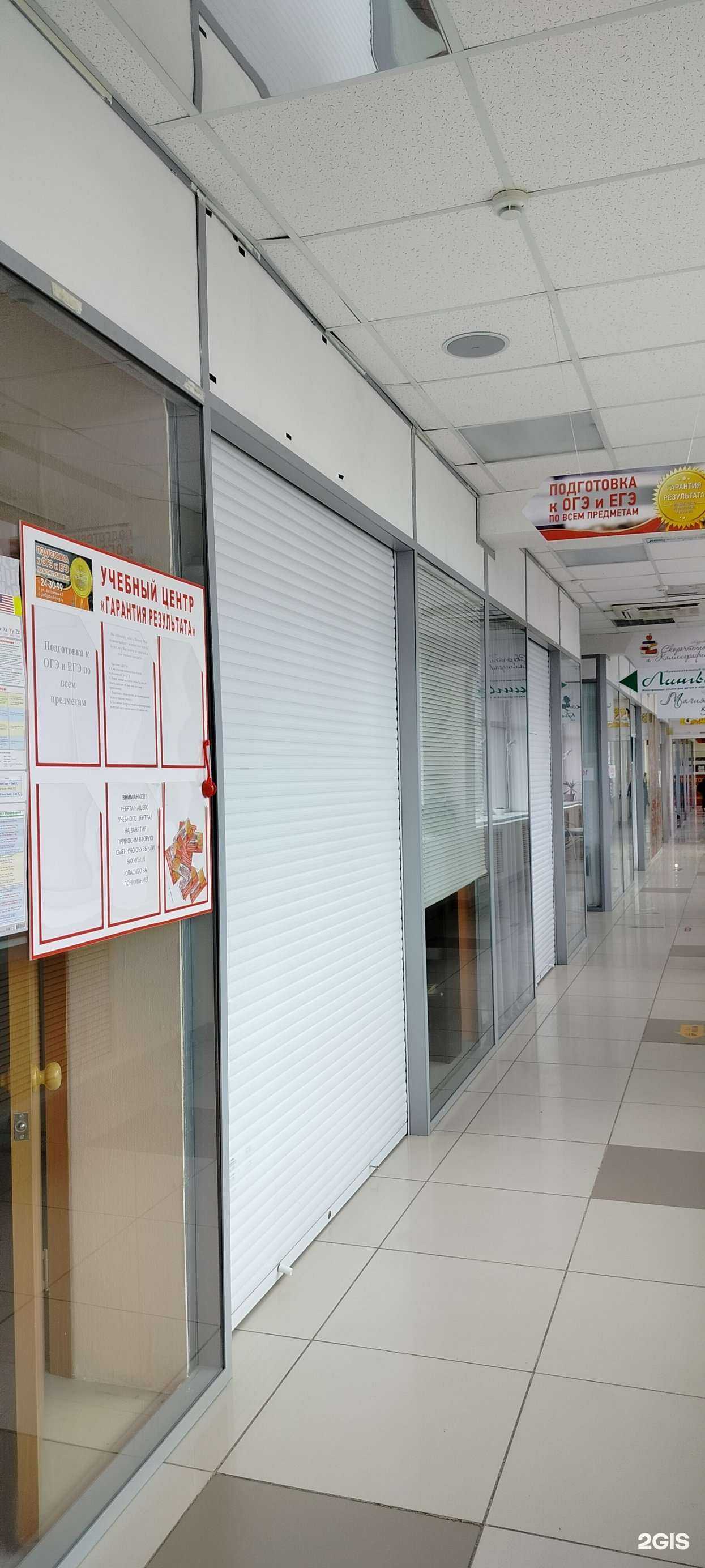 Отзывы на компанию Гарантия результата в Пензе c фото