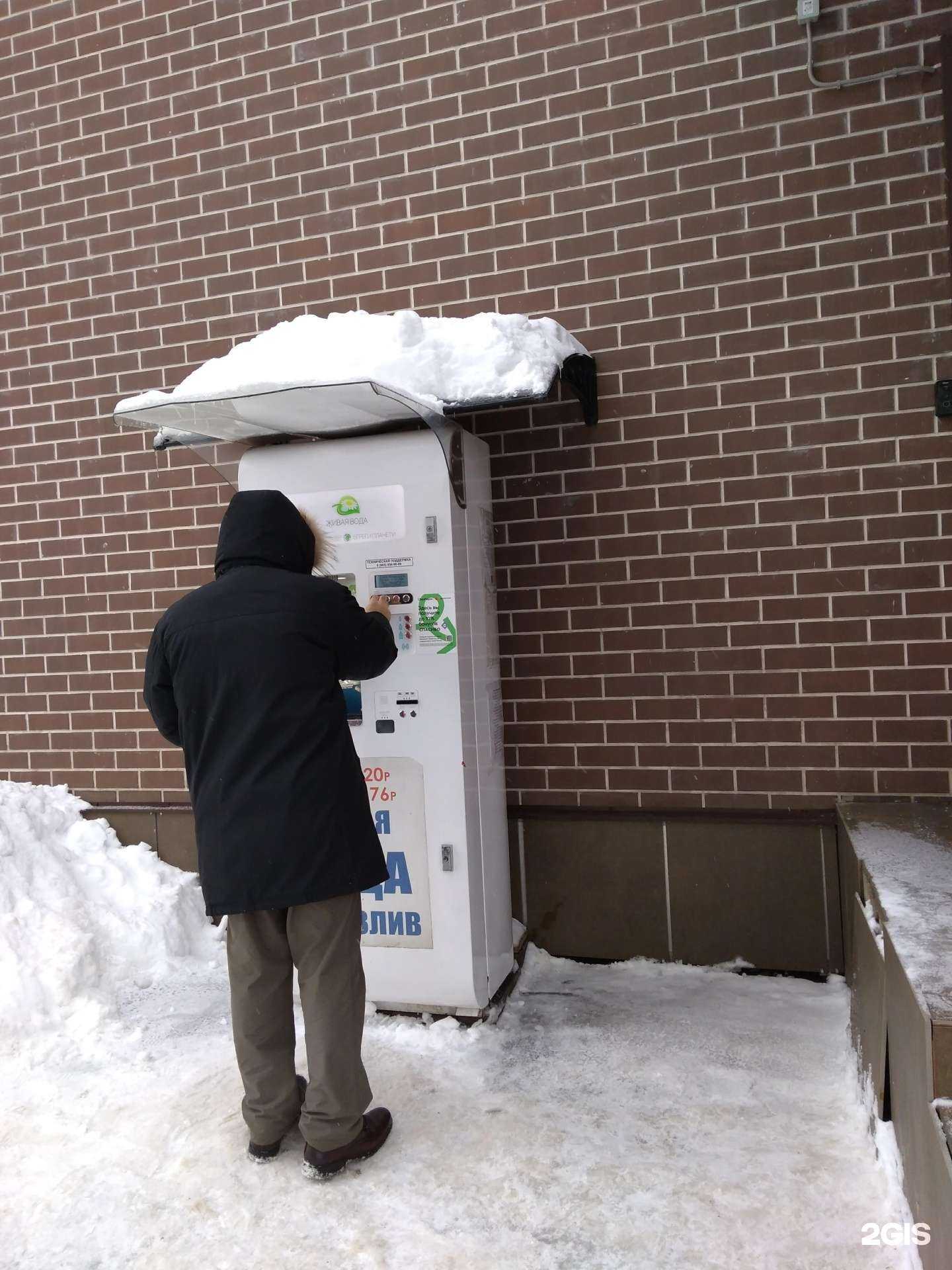 Отзывы на компанию Живая вода в г. Балашиха c фото