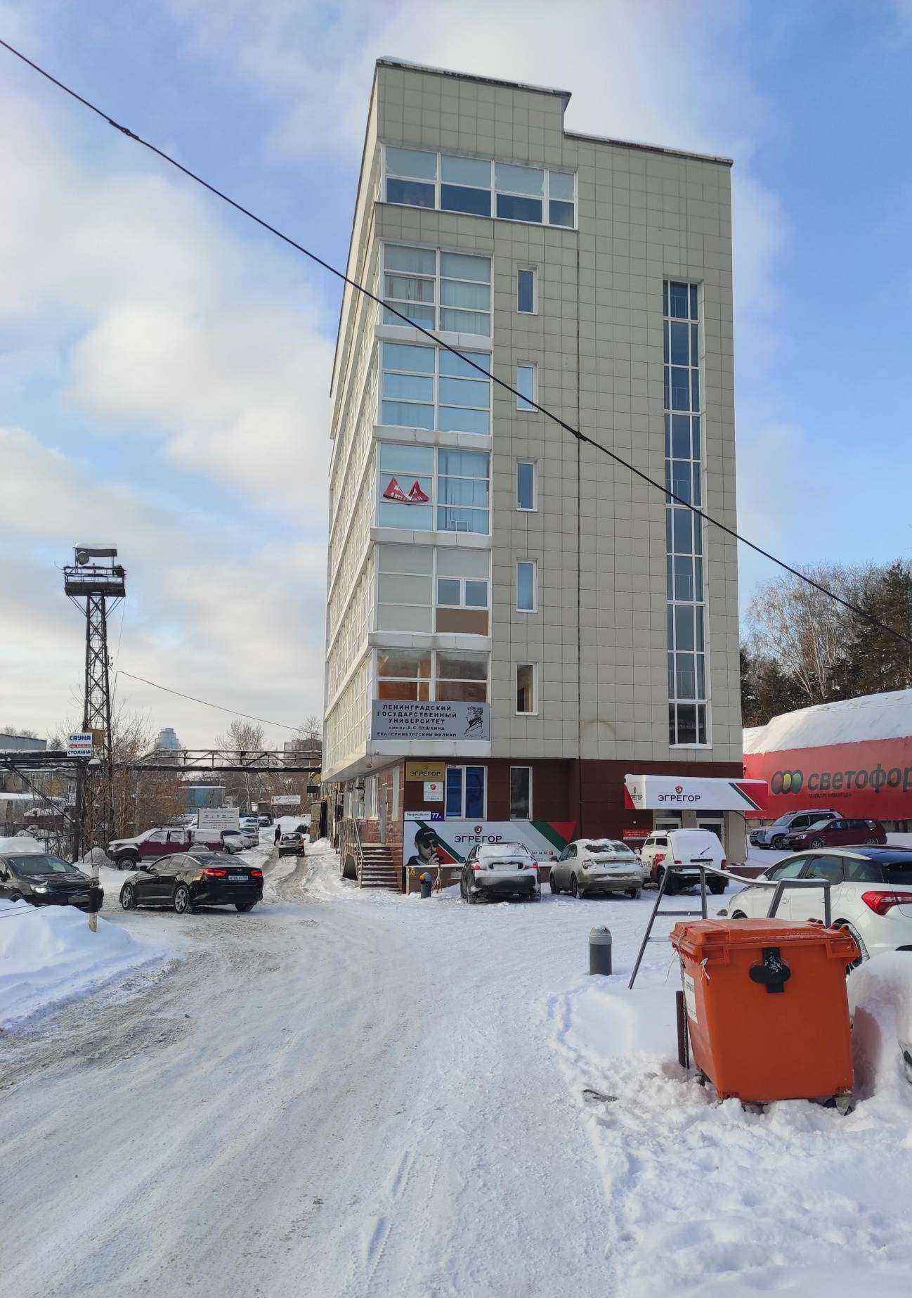 Отзывы на компанию Rentcar96 в Екатеринбурге c фото - фотография 2 из 2