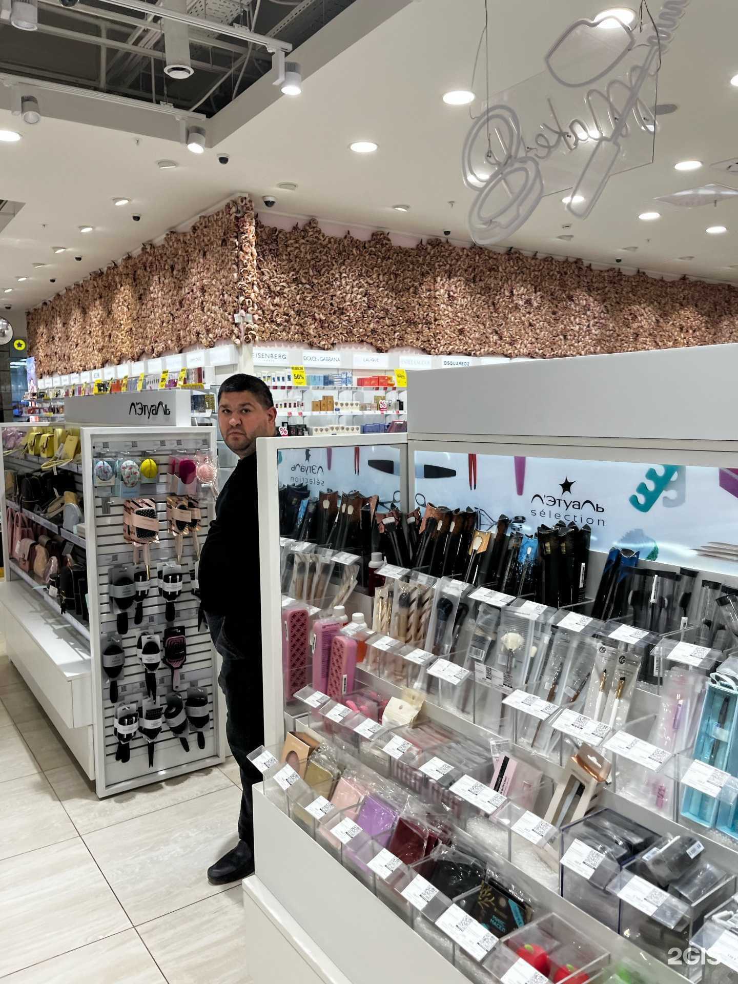 Отзывы на компанию Лэтуаль в Оренбурге c фото