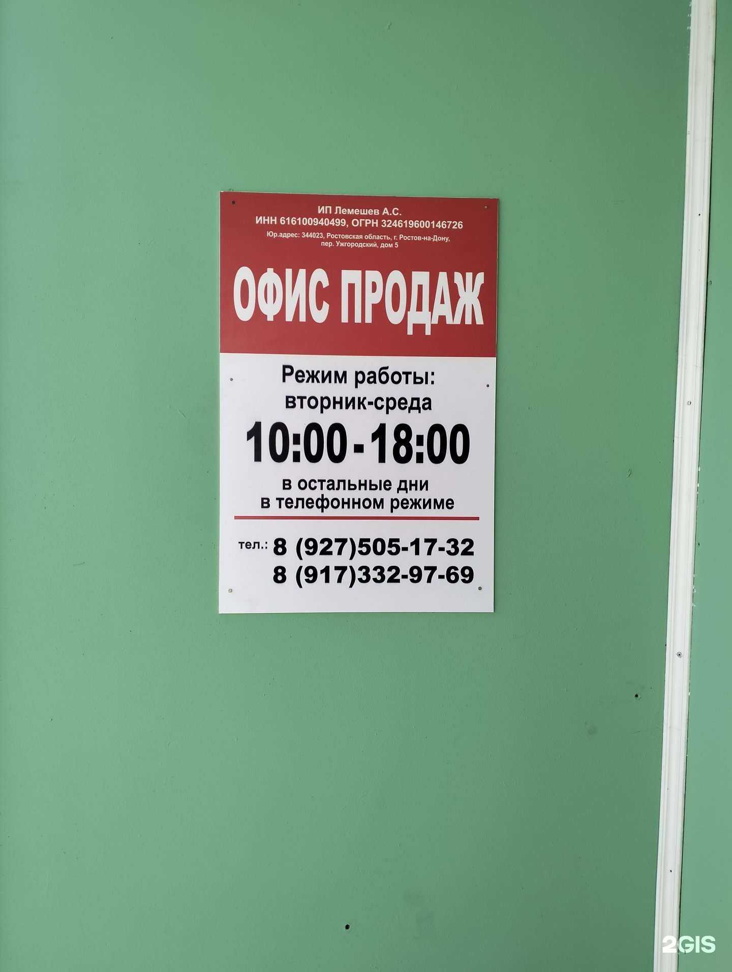 Отзывы на компанию Строительная компания в Волгограде c фото