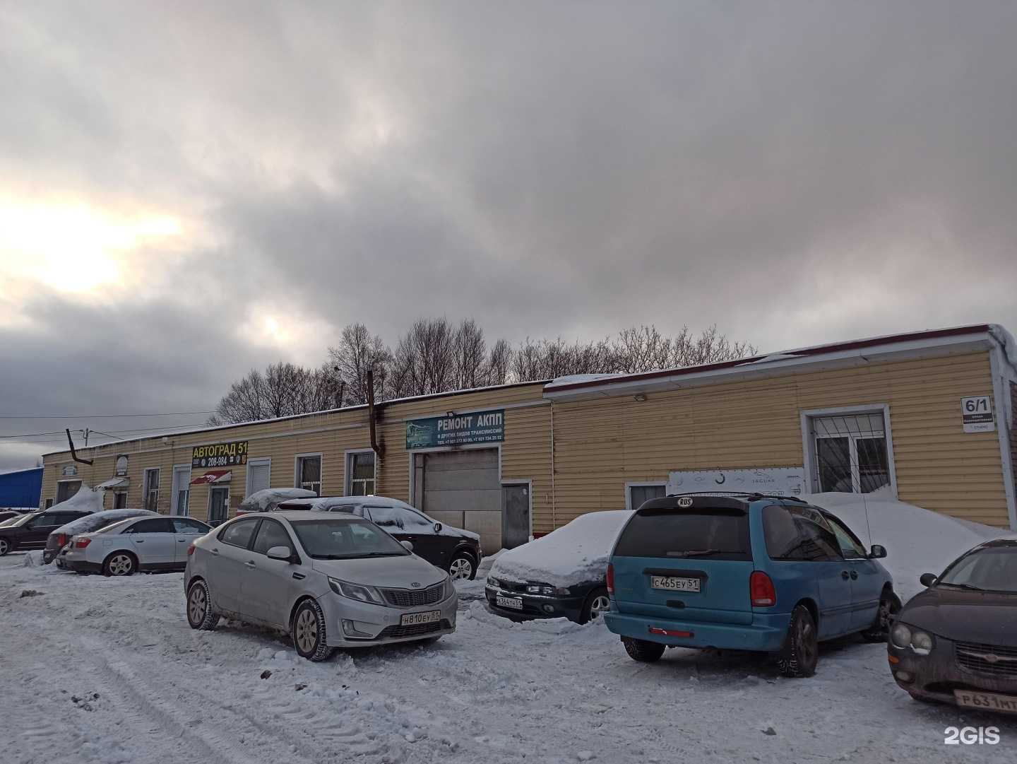 Отзывы на компанию Пекарня осетинских пирогов в Мурманске c фото - фотография 2 из 2