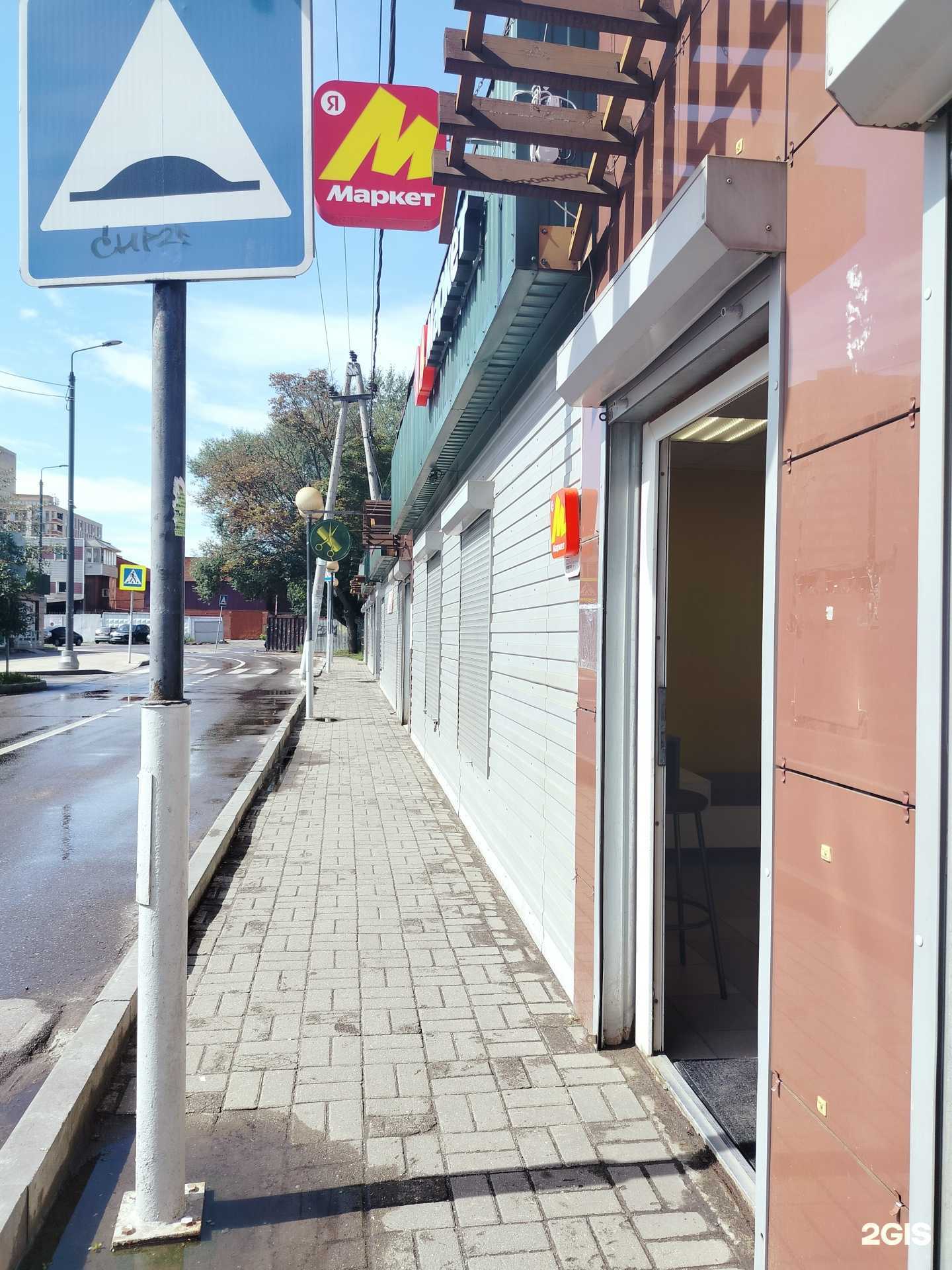 Отзывы на компанию Лотос в г. Люберцы c фото