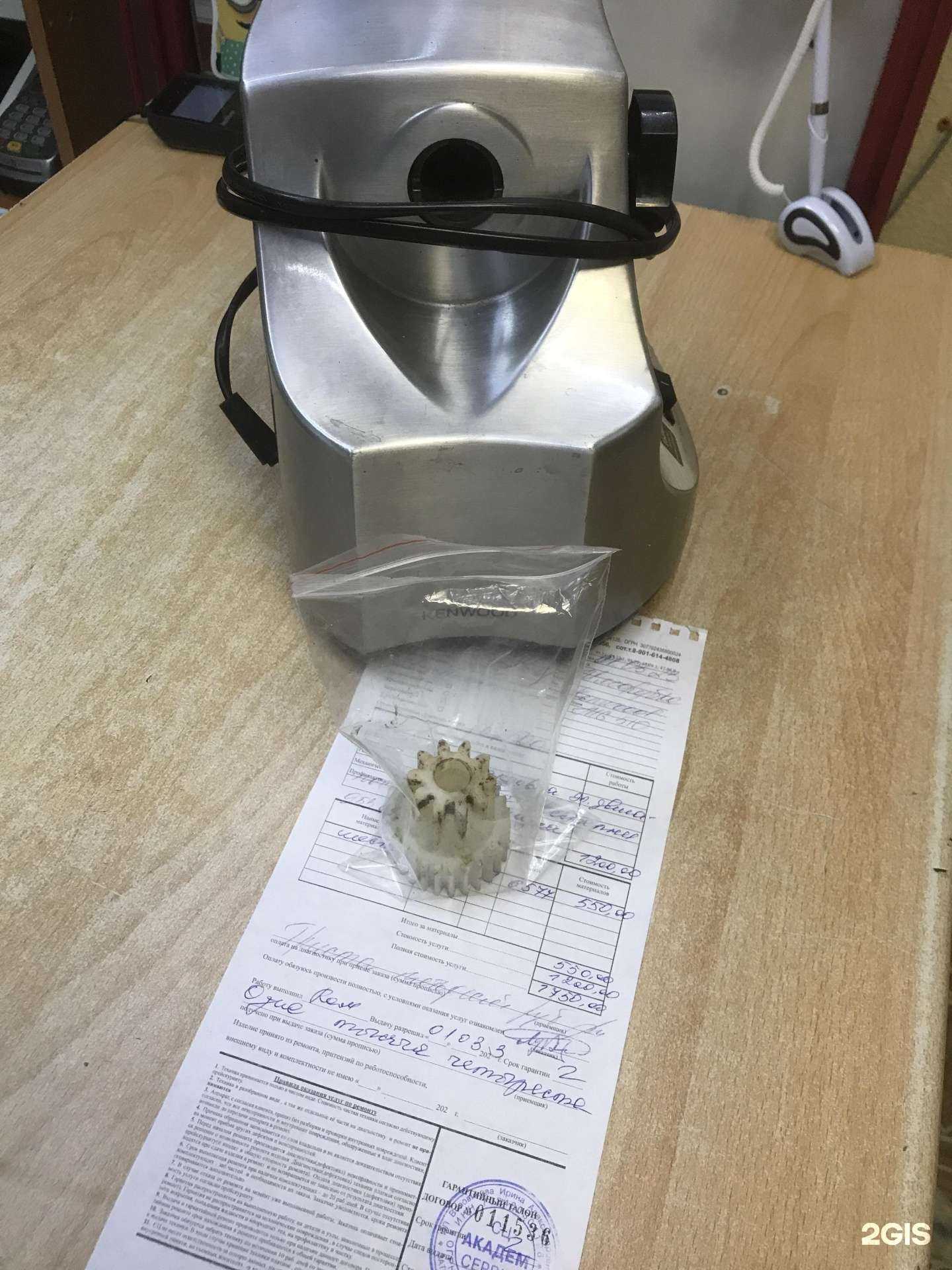 Отзывы на компанию АкадемСервис в г. Северск c фото