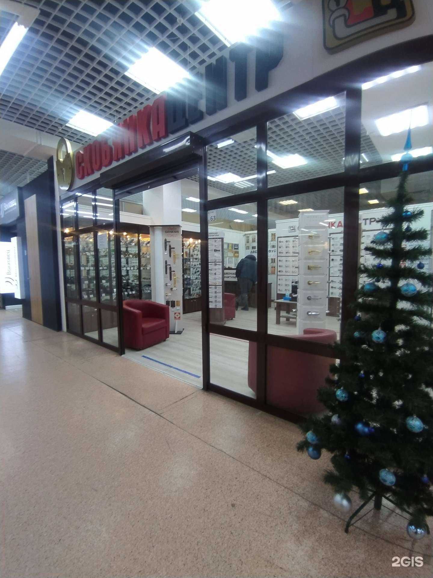 Отзывы на компанию Скобянка-Центр в г. Омск c фото