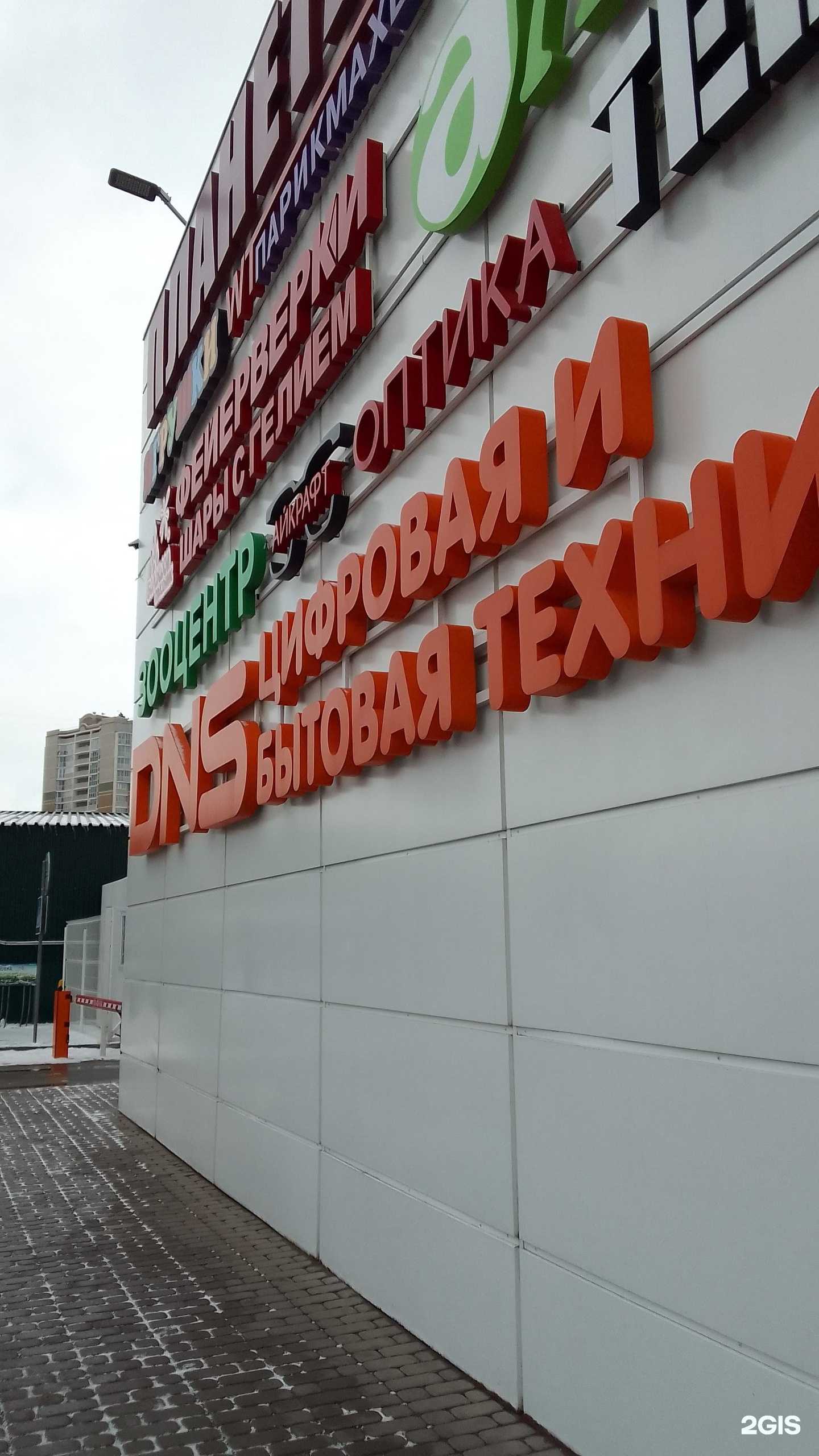 Отзывы на компанию Веселая Затея в Белгороде c фото