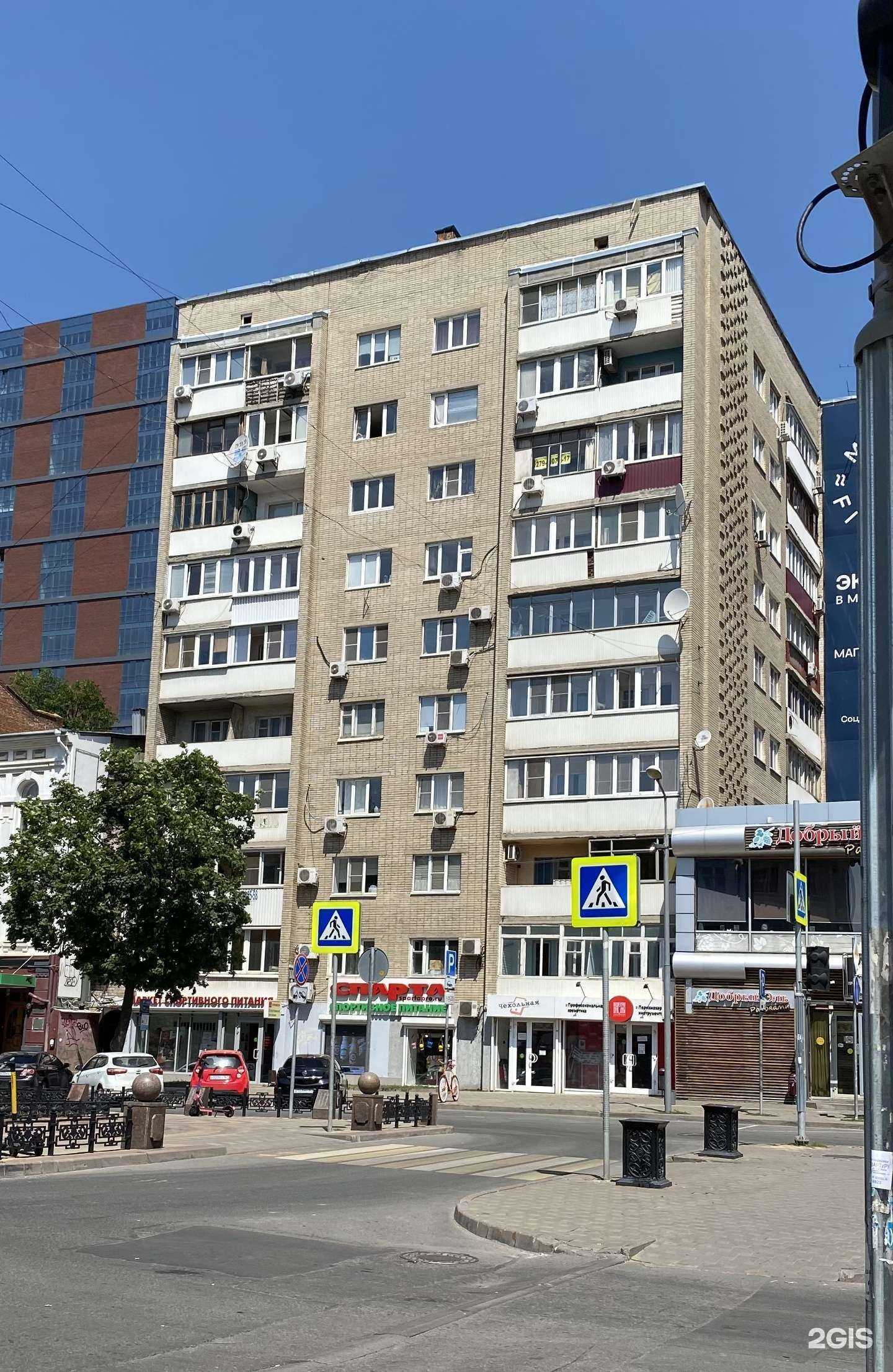 Отзывы на компанию Добрый Эль в Ростове-на-Дону c фото - фотография 2 из 2