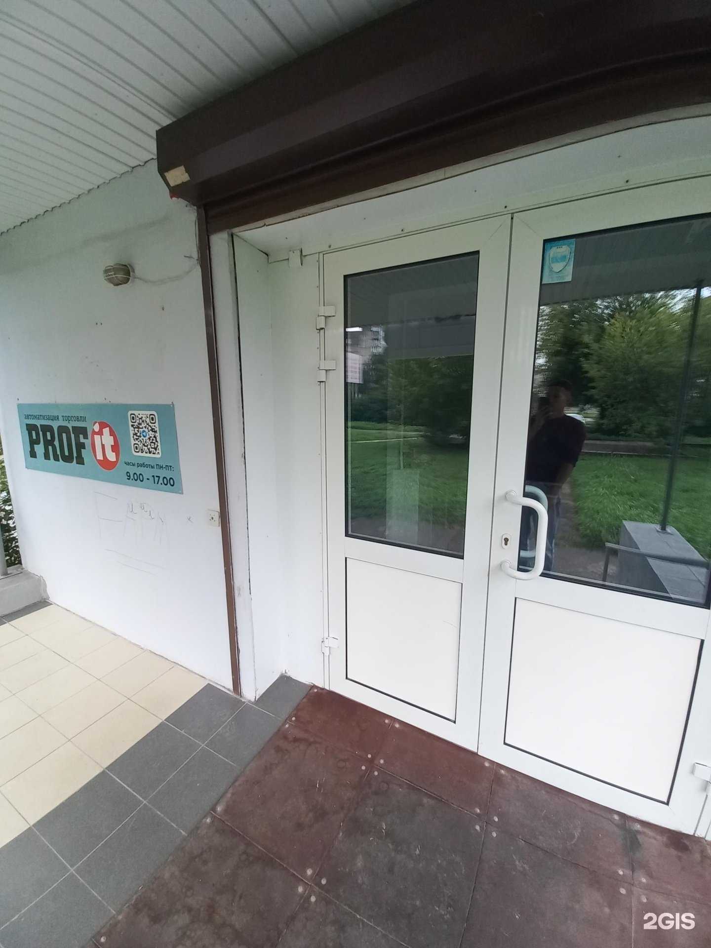 Отзывы на компанию Сфера в г. Ангарск c фото