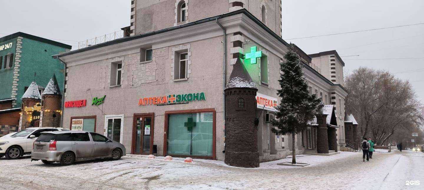 Отзывы на компанию Экона в г. Новосибирск c фото