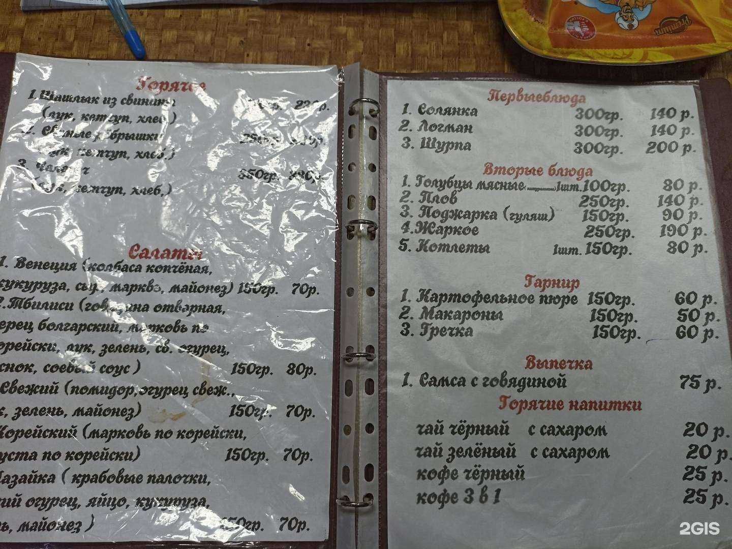 Отзывы на компанию Лейла в г. Ангарск c фото