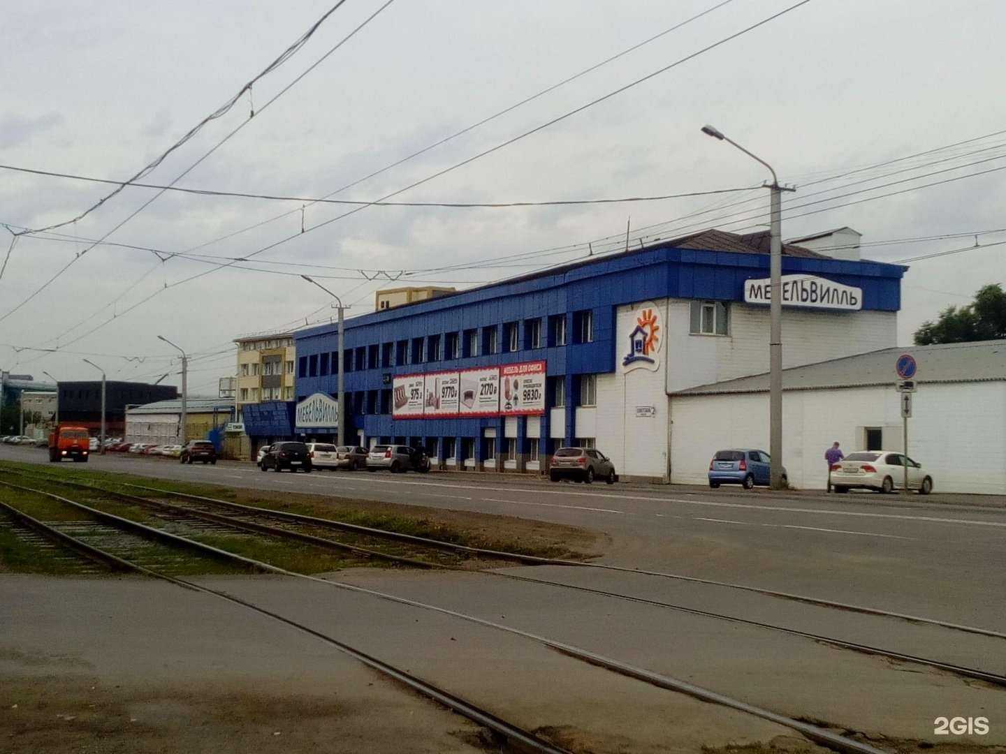 Отзывы на компанию Феликс в г. Кемерово c фото