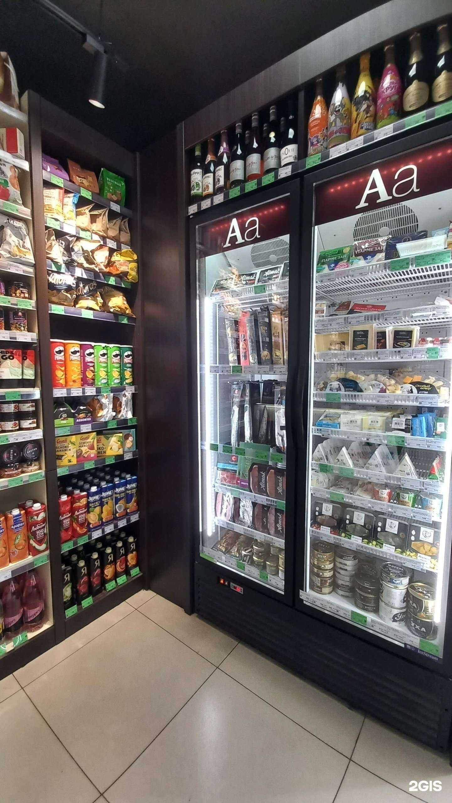 Отзывы на компанию Алкотека в Краснодаре c фото